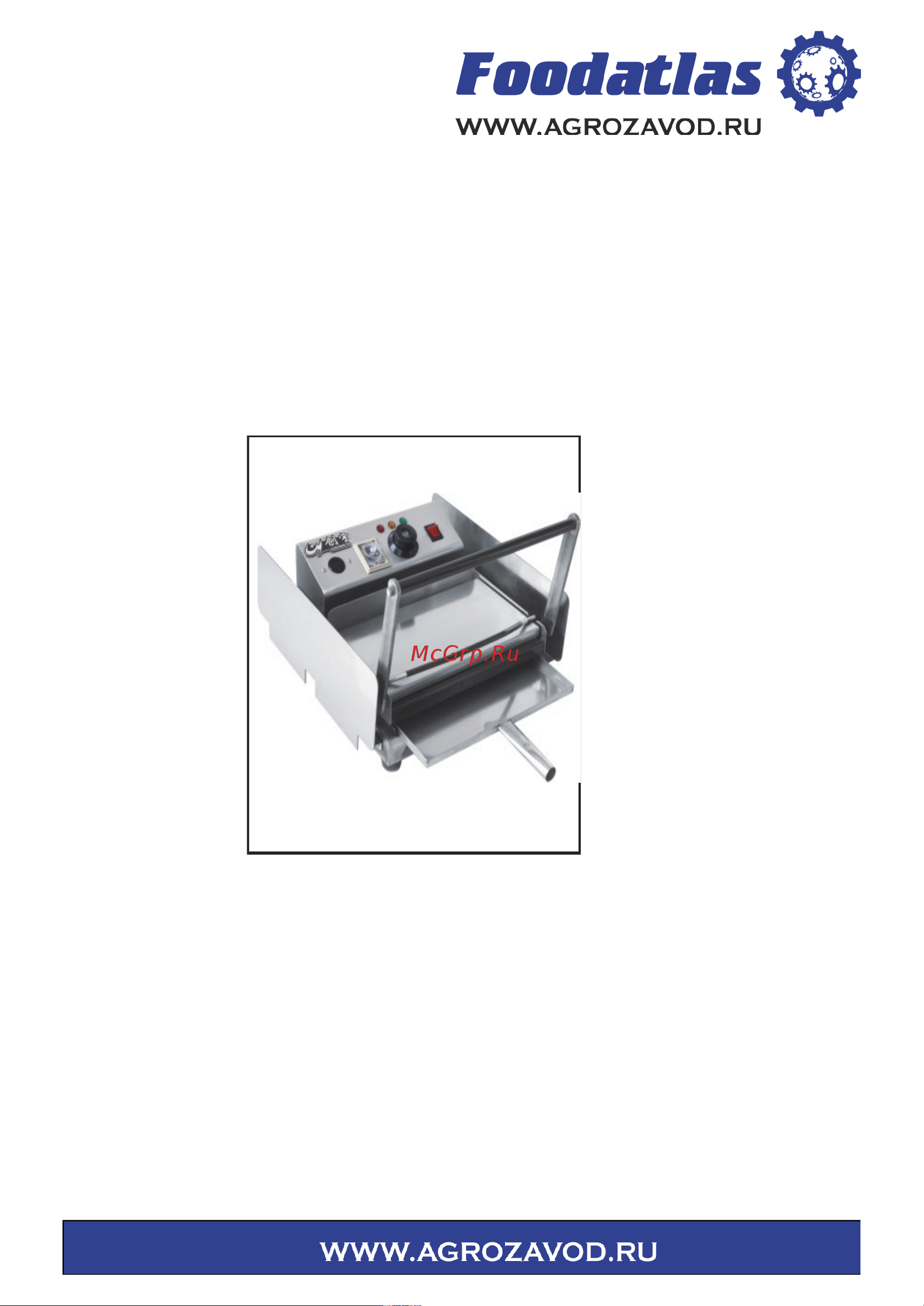 Foodatlas HB-05 (AR) Инструкция по эксплуатации онлайн