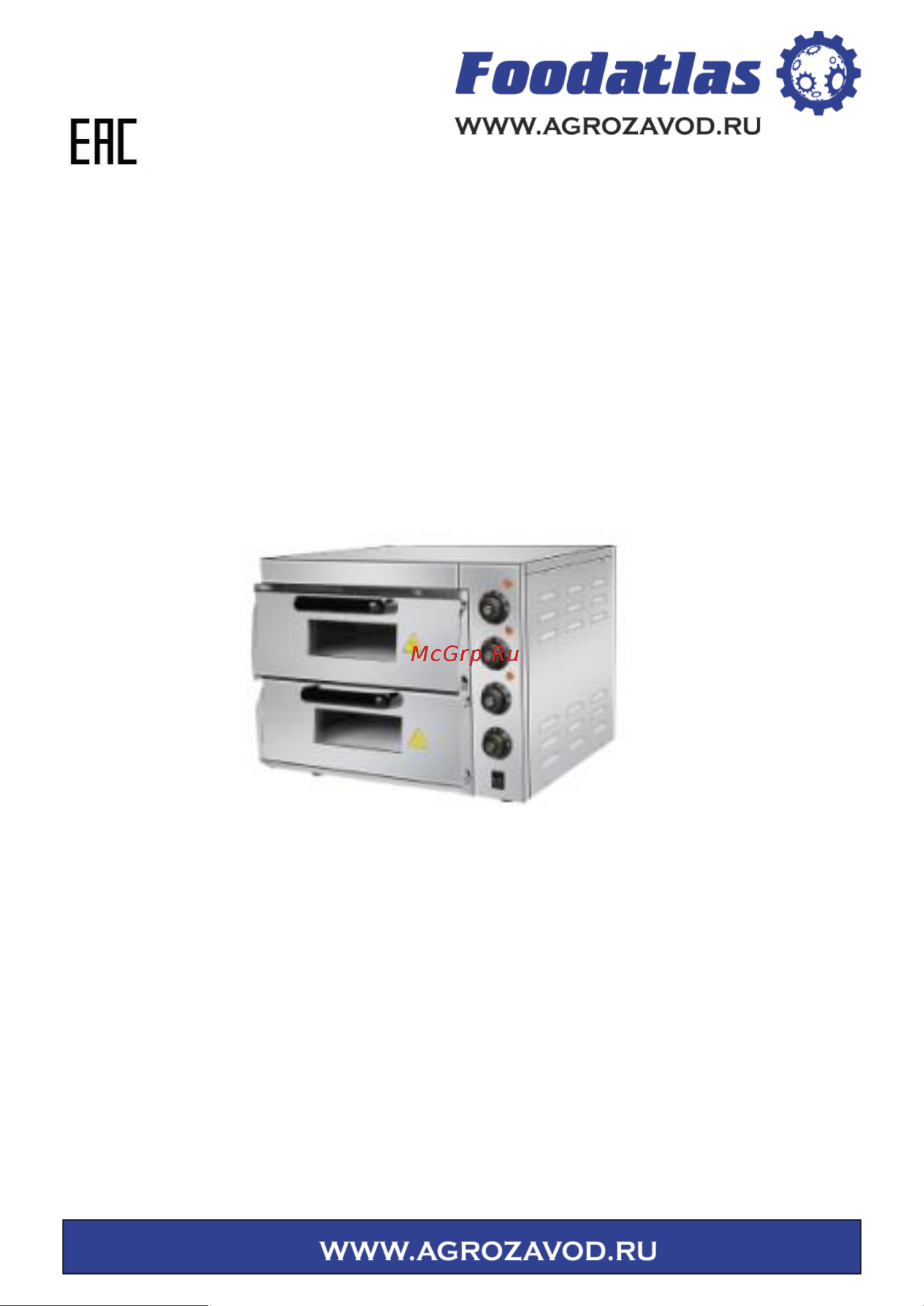 Foodatlas HEP-2ST Инструкция по эксплуатации онлайн