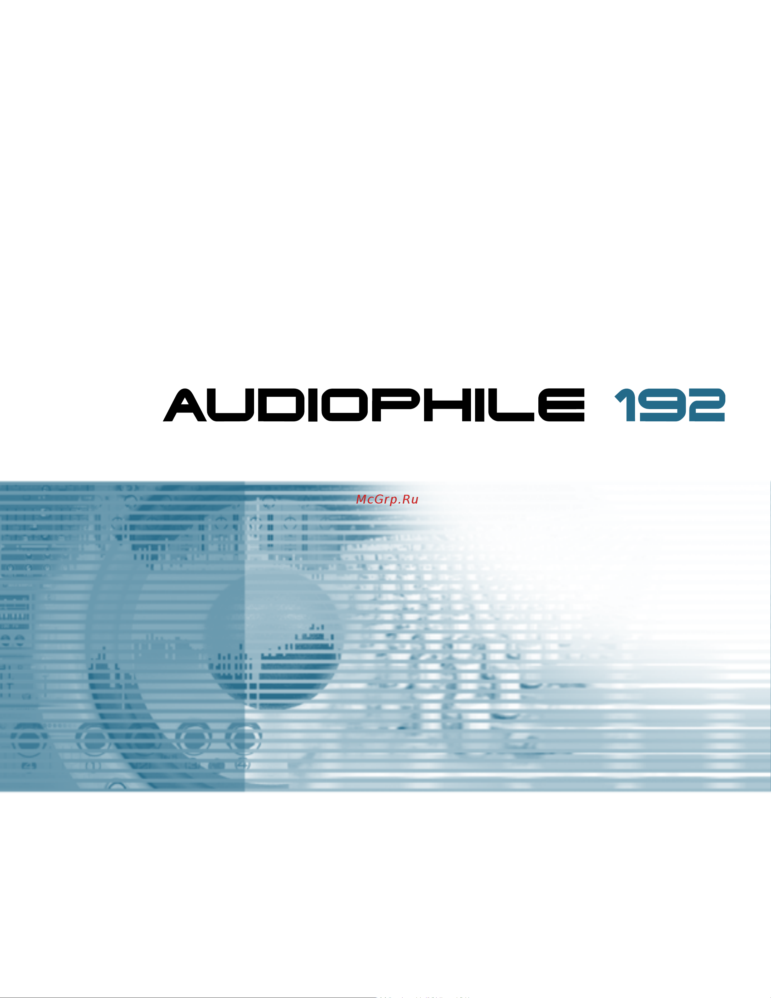 M-Audio Delta Audiophile 192 Инструкция по использованию онлайн
