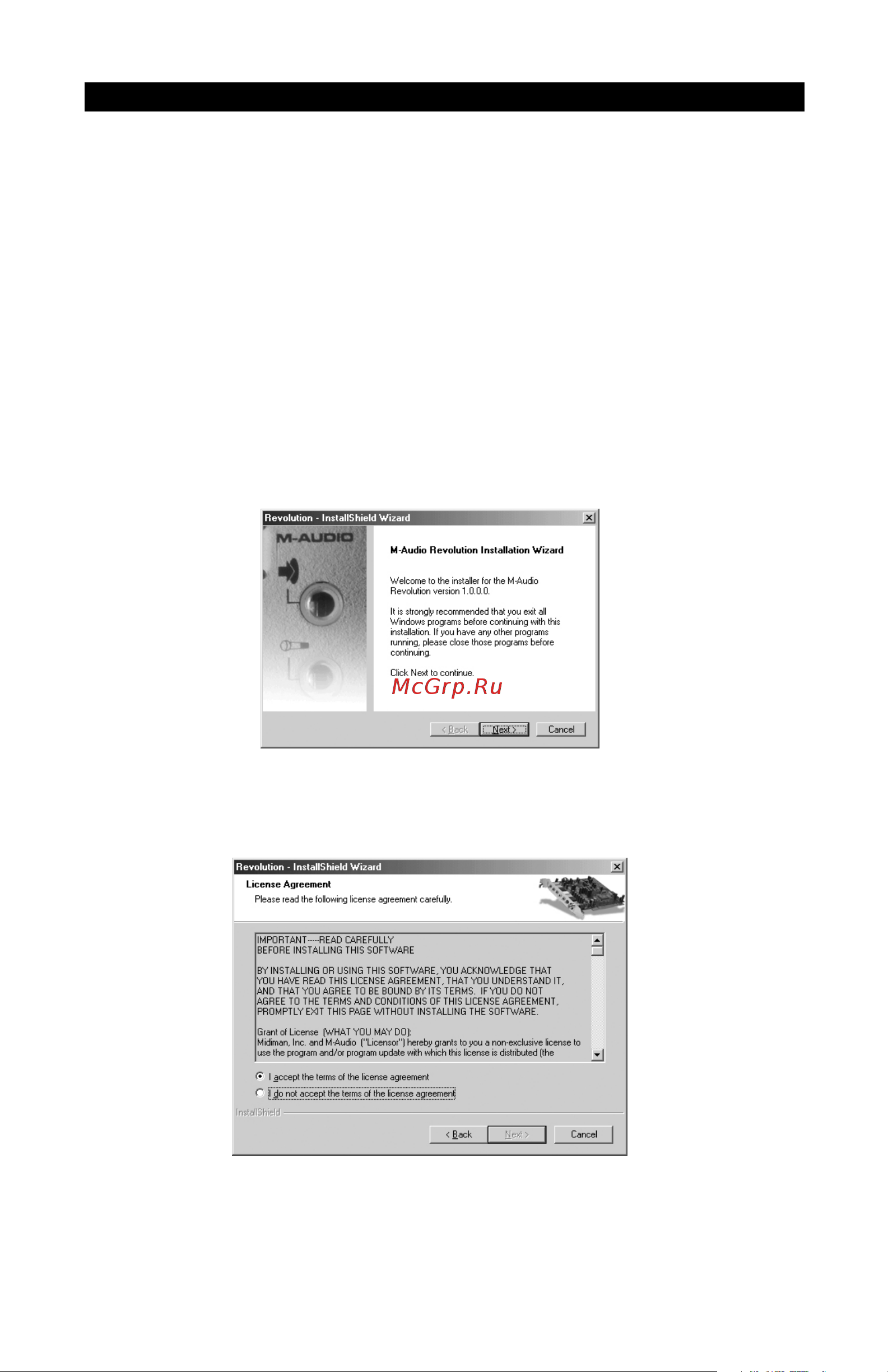 M-Audio Revolution 5.1 [5/36] Software installation