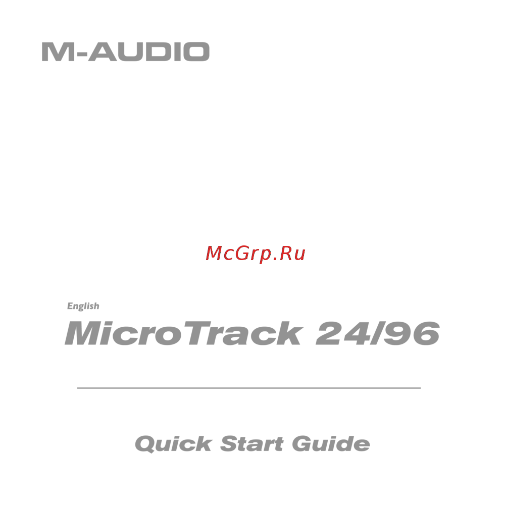 M-Audio MicroTrack 24/96 Краткое руководство