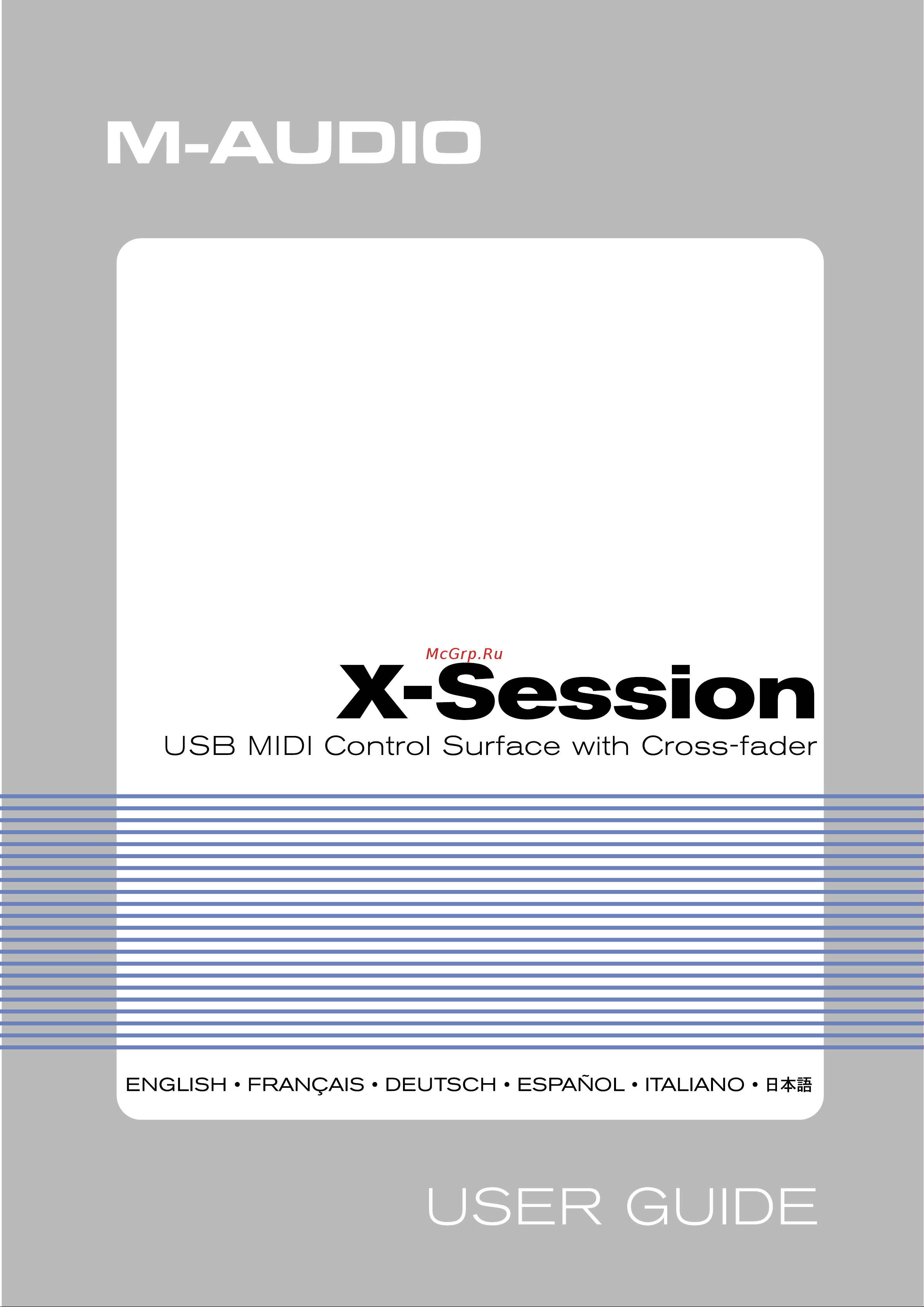 M-Audio X-Session UC-17 Руководство пользователя онлайн