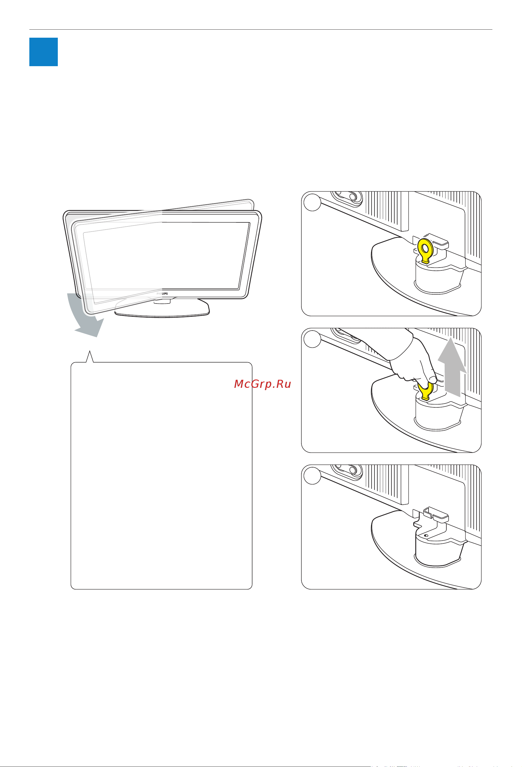 Philips 52PFL9703D [3/12] Подставка на шарнире