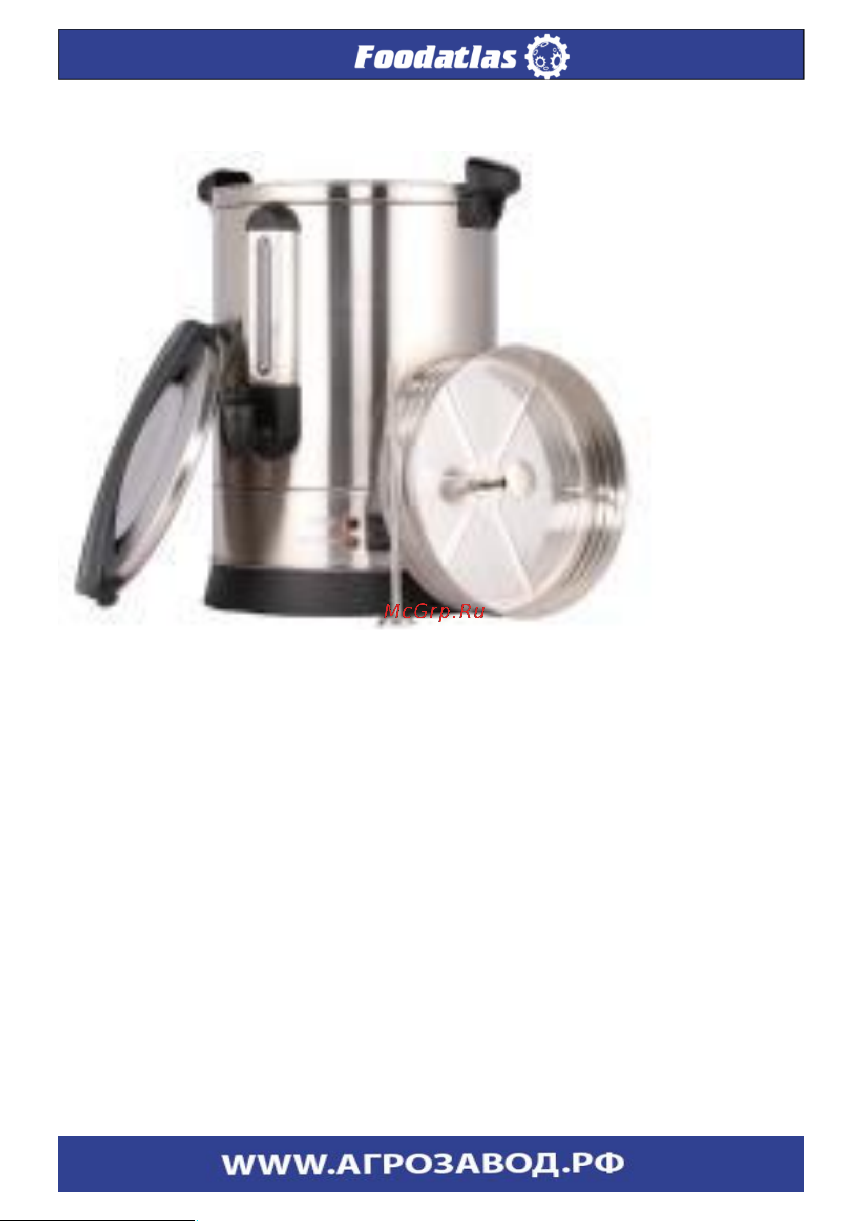 Foodatlas HLB-12L ЦБ000000854 [9/23] Сведения о квалификации обслуживающего персонала