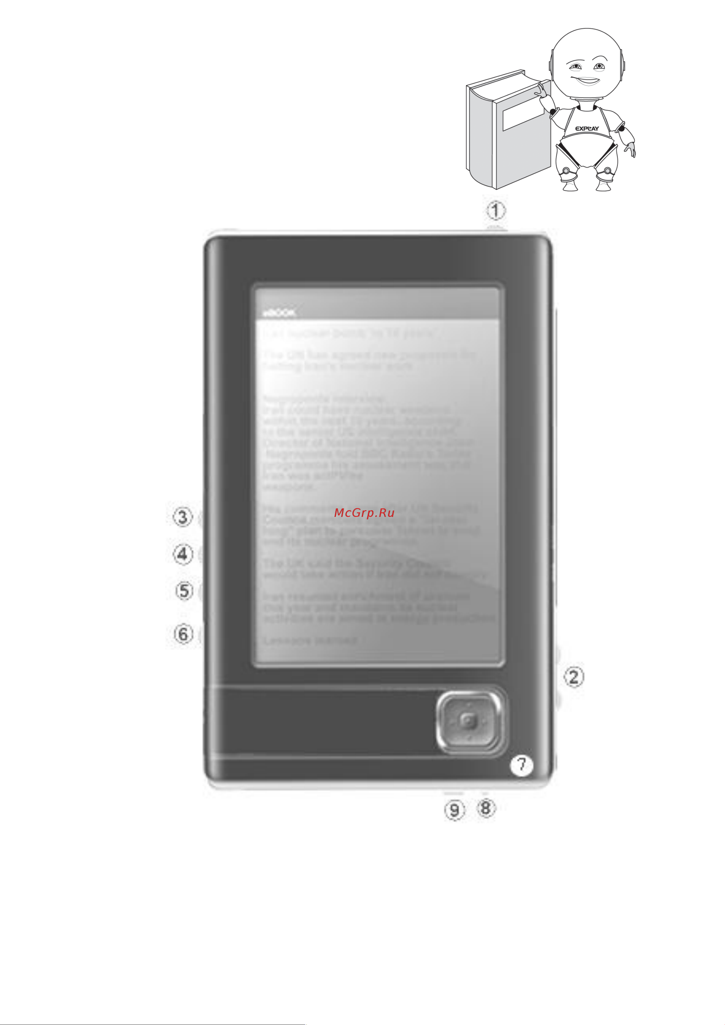 Explay TXT Book Руководство пользователя онлайн