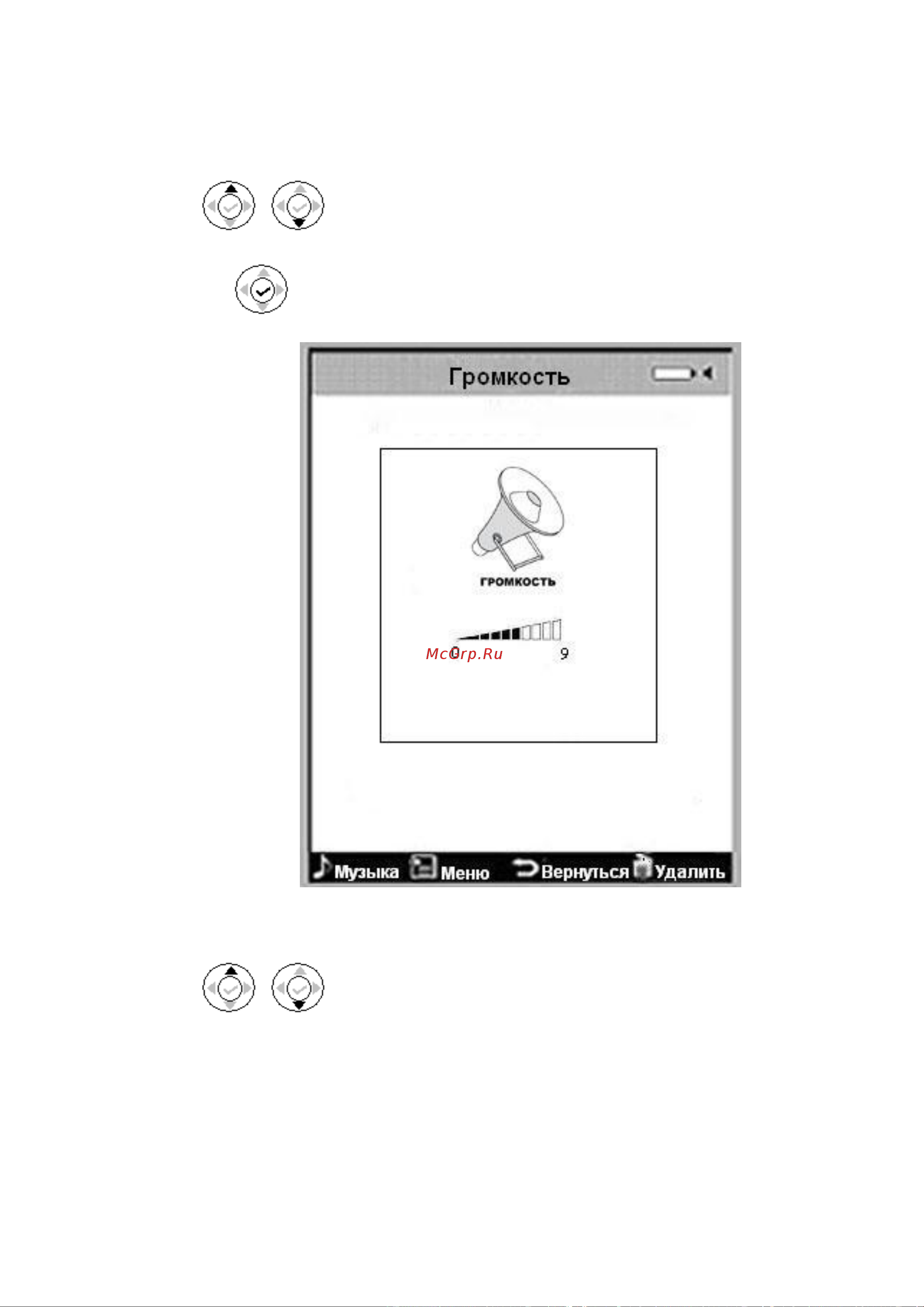 Explay TXT Book Руководство пользователя онлайн [10/20] 36679
