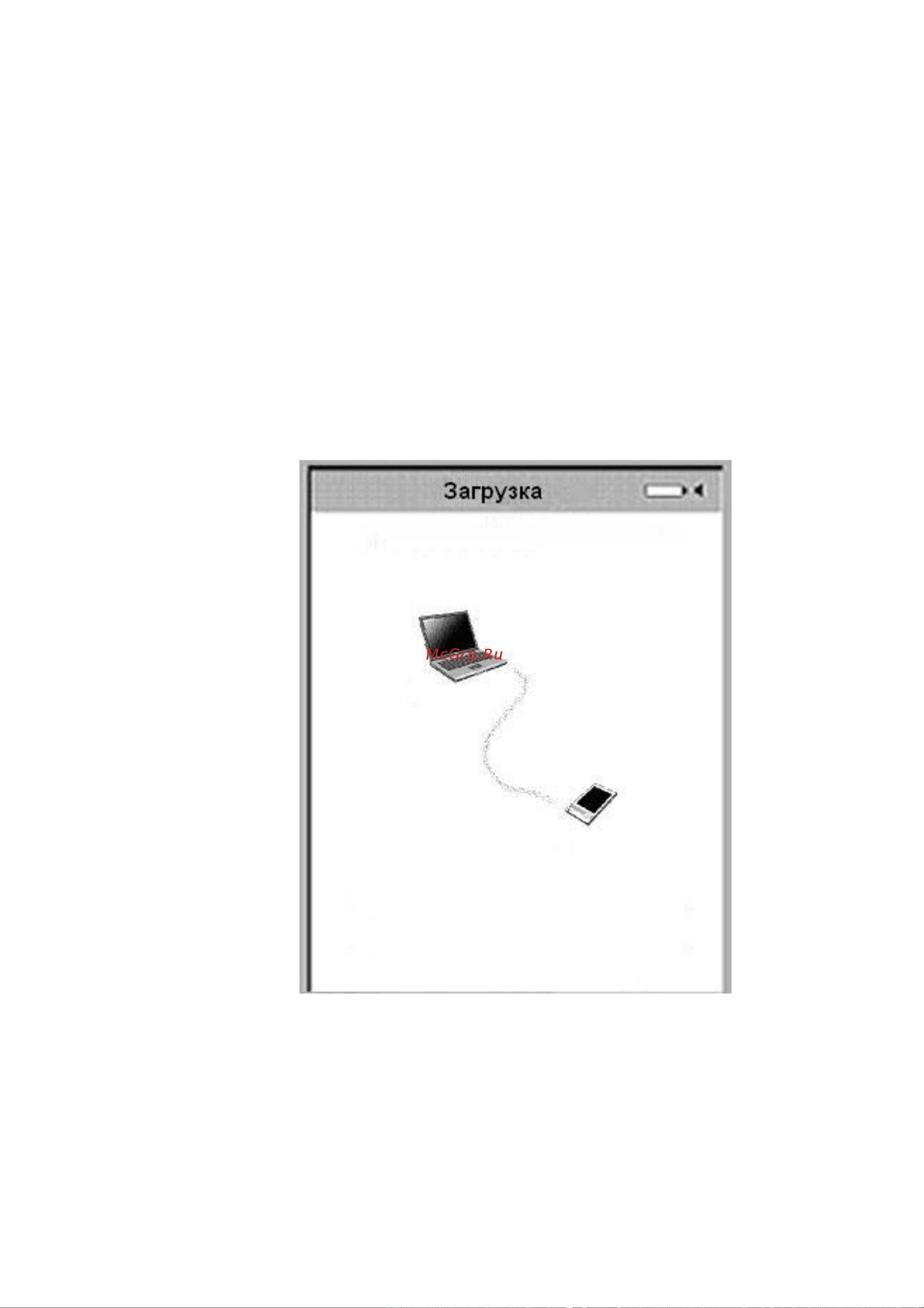 Explay TXT Book Руководство пользователя онлайн [14/20] 36679