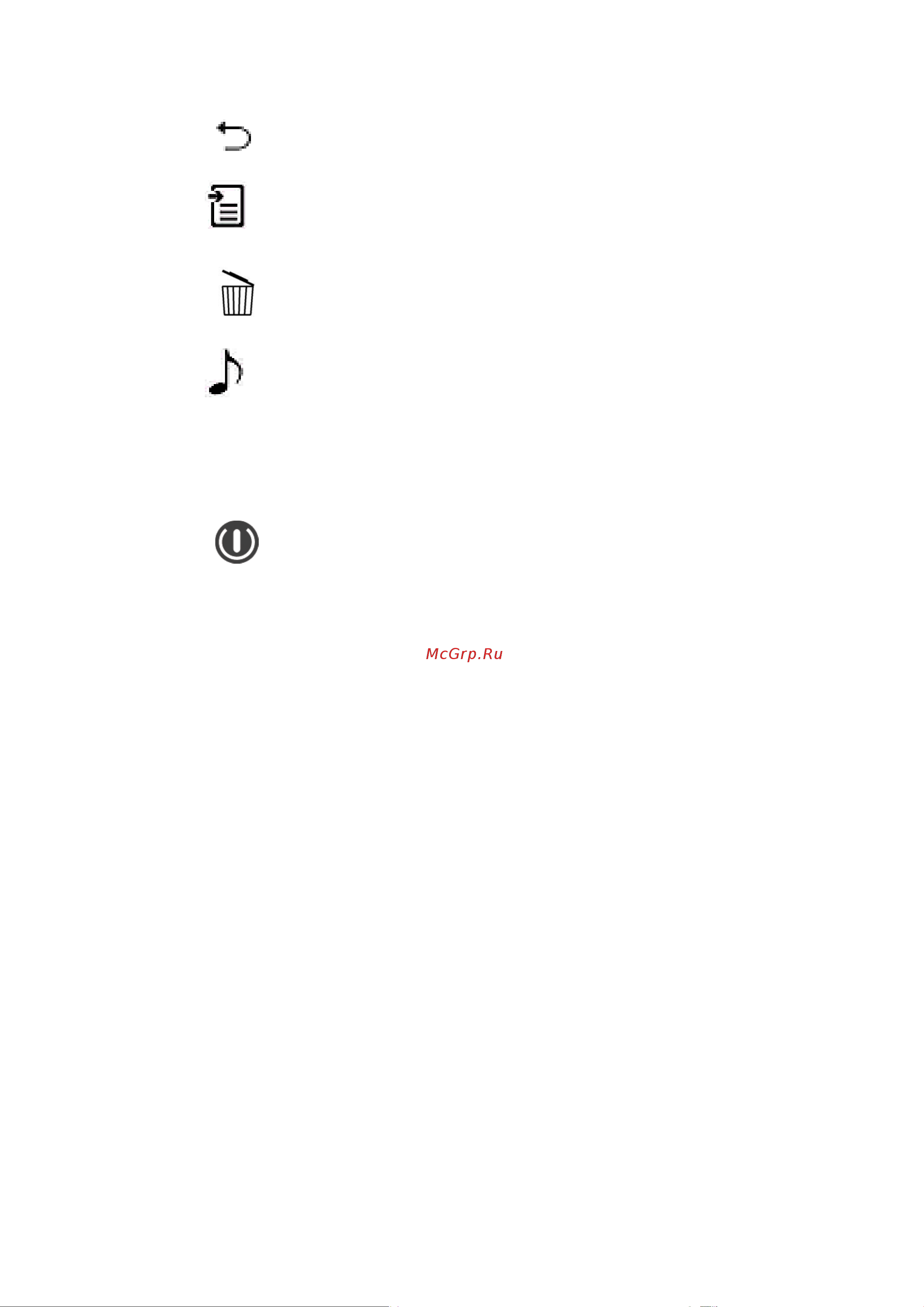Explay TXT Book Руководство пользователя онлайн [3/20] 36679