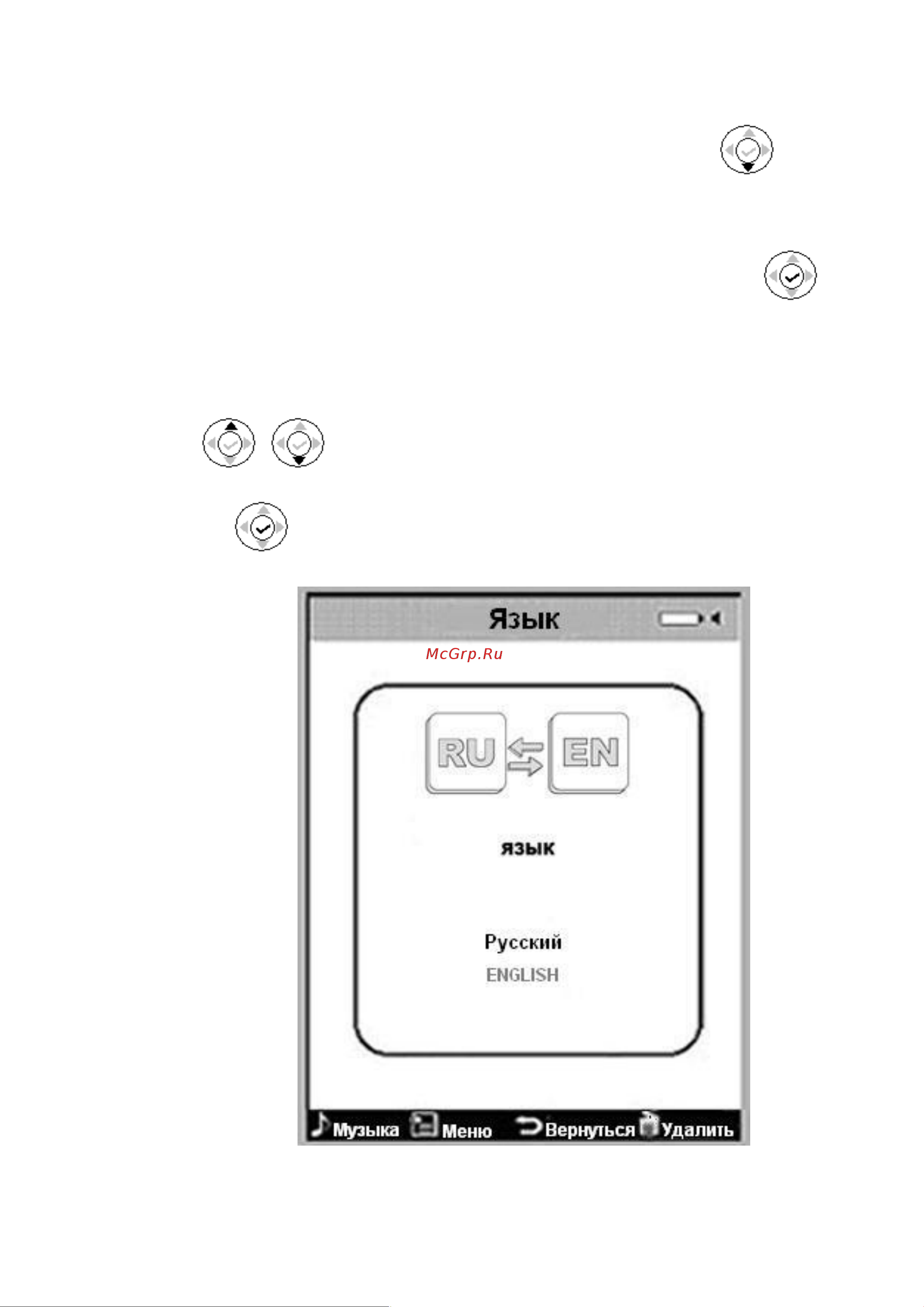 Explay TXT Book Руководство пользователя онлайн [9/20] 36679