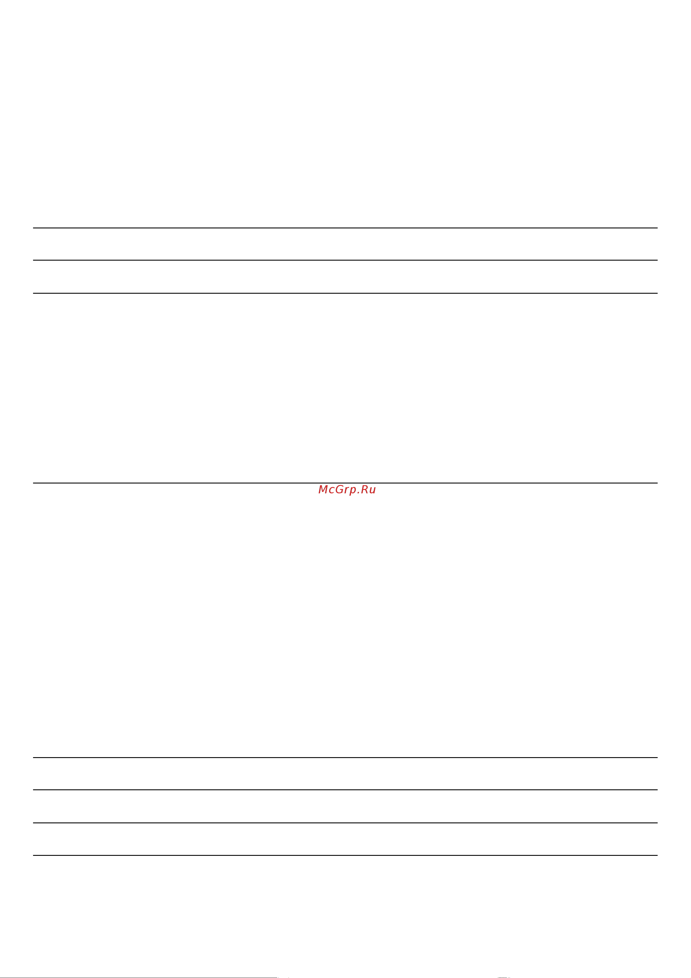 Explay TXT Book Инструкция по эксплуатации онлайн
