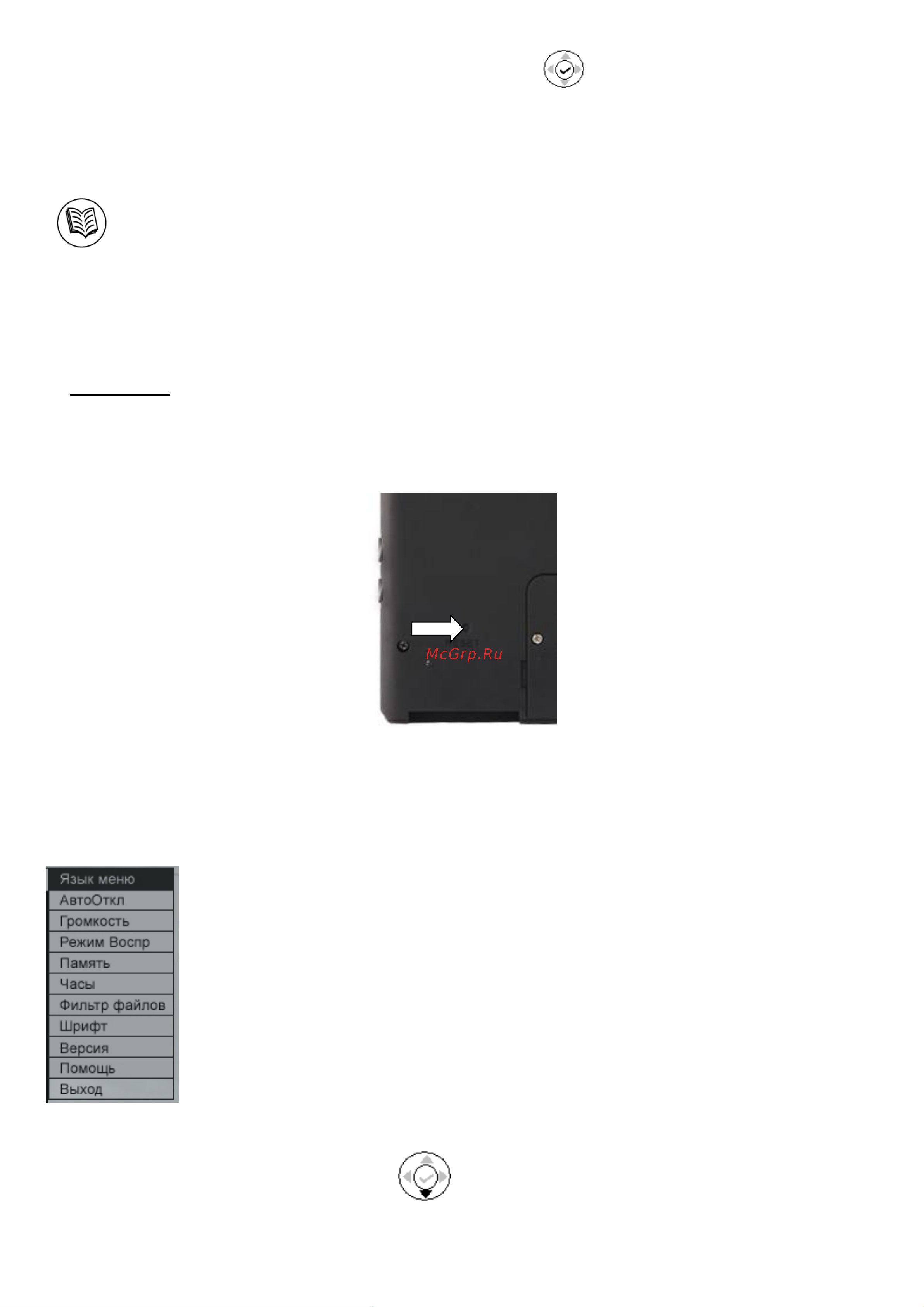 Explay TXT Book [5/13] Информация