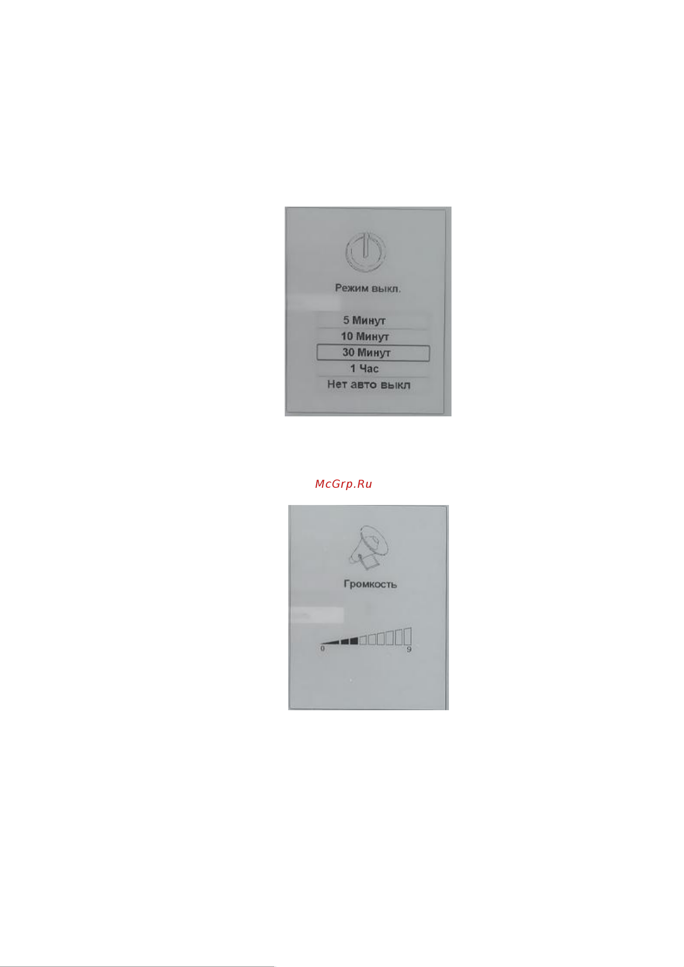 Explay TXT Book [6/13] Английский