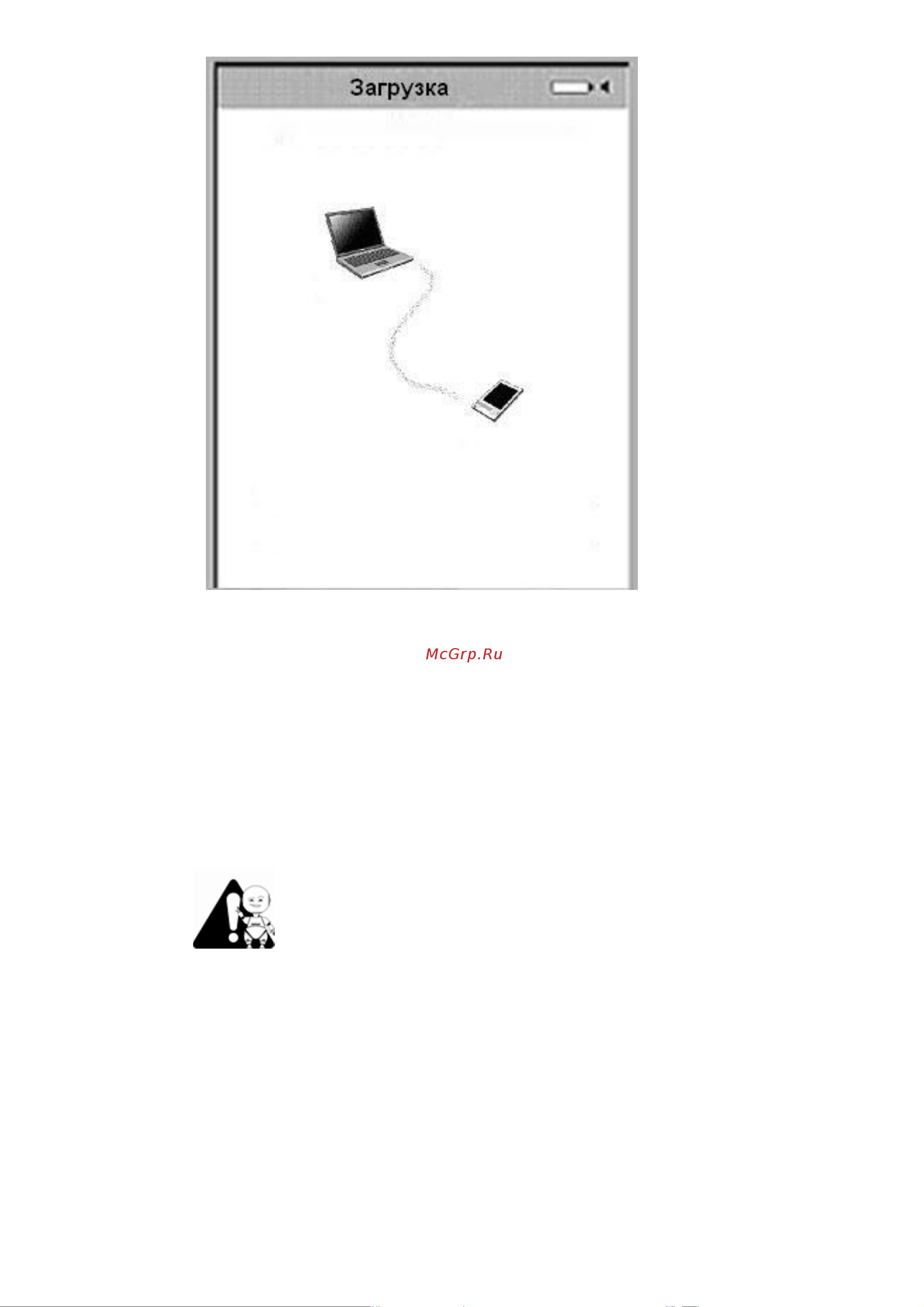 Explay TXT Book [9/13] Отключение от компьютера