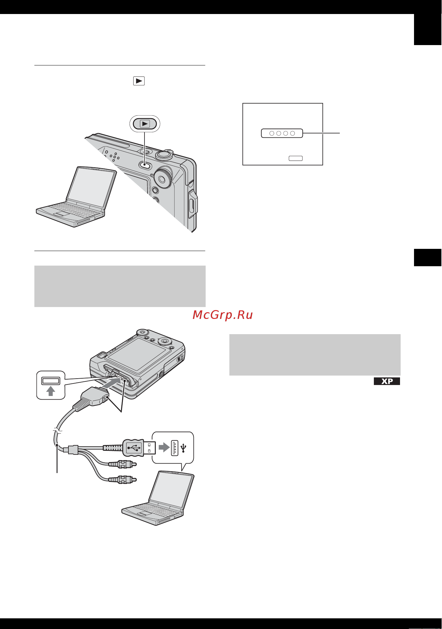 Sony Cyber-Shot DSC-W100 [69/127] Этап 2 подсоединение фотоаппарата к вашему компьютеру