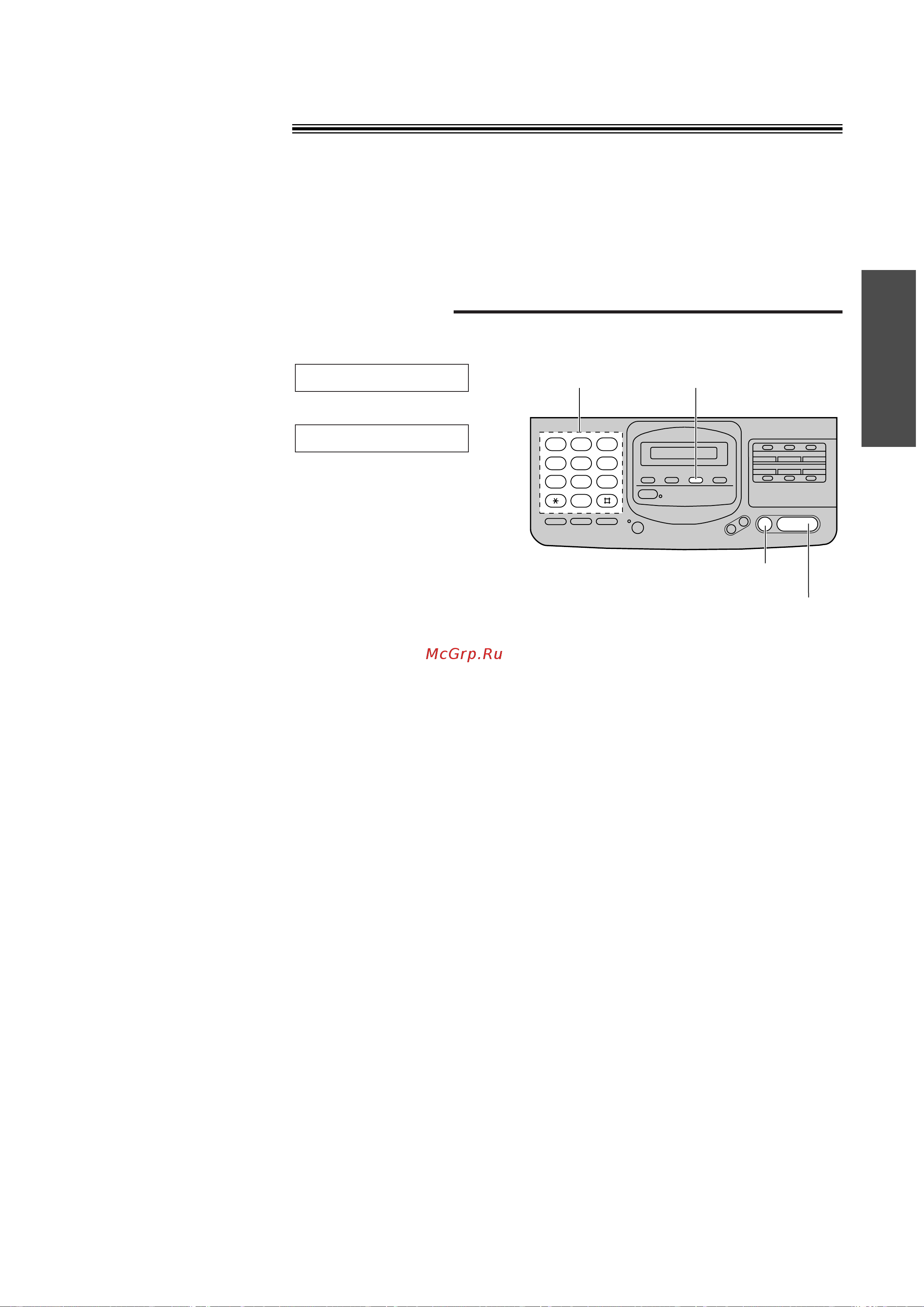 Panasonic KX-F580RS [11/64] Yctahobka lats bpemehn jofotnga n tejeiohhofo homepa iakca