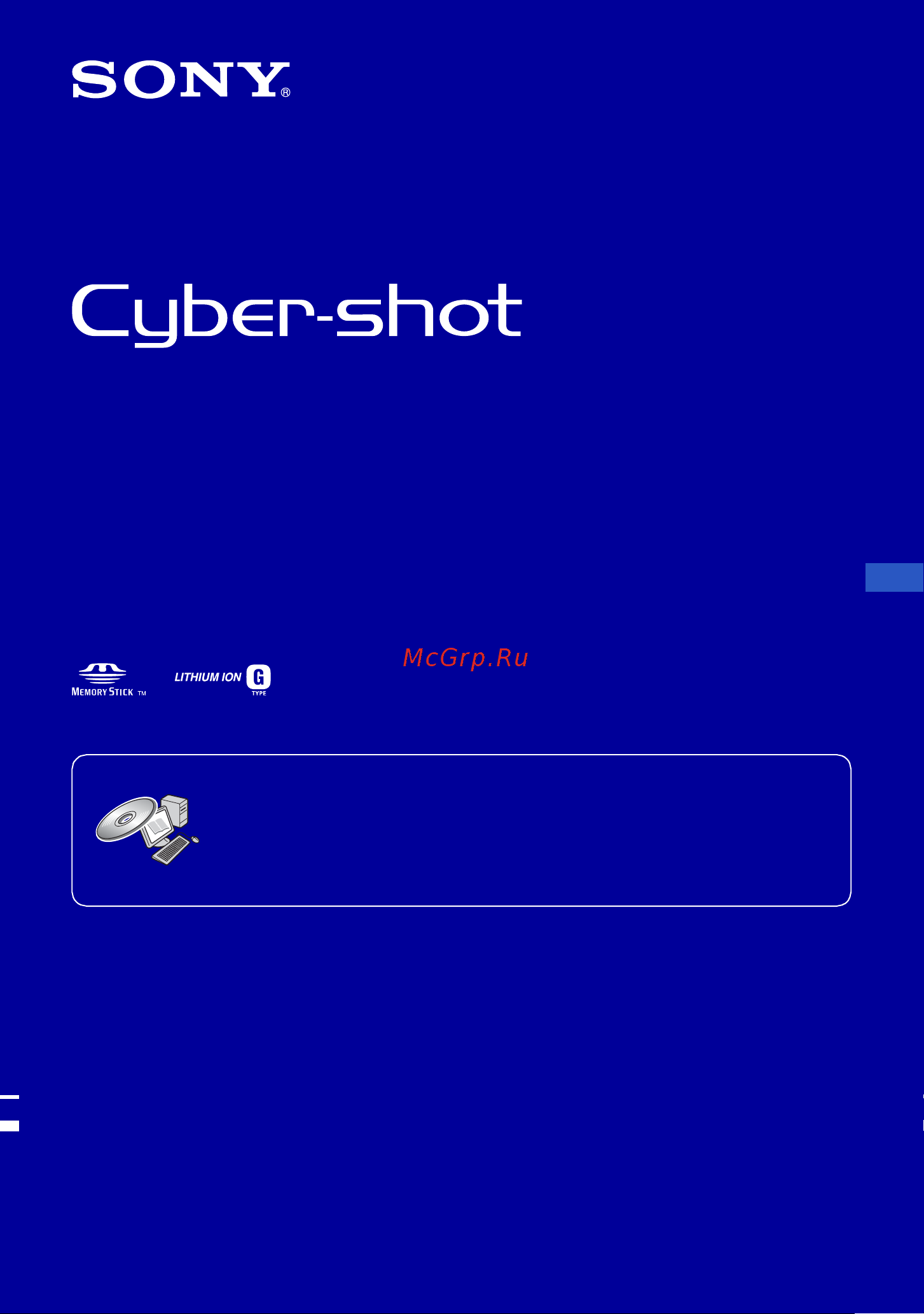 Sony Cyber-Shot DSC-H9 [1/40] Инструкция По Эксплуатации