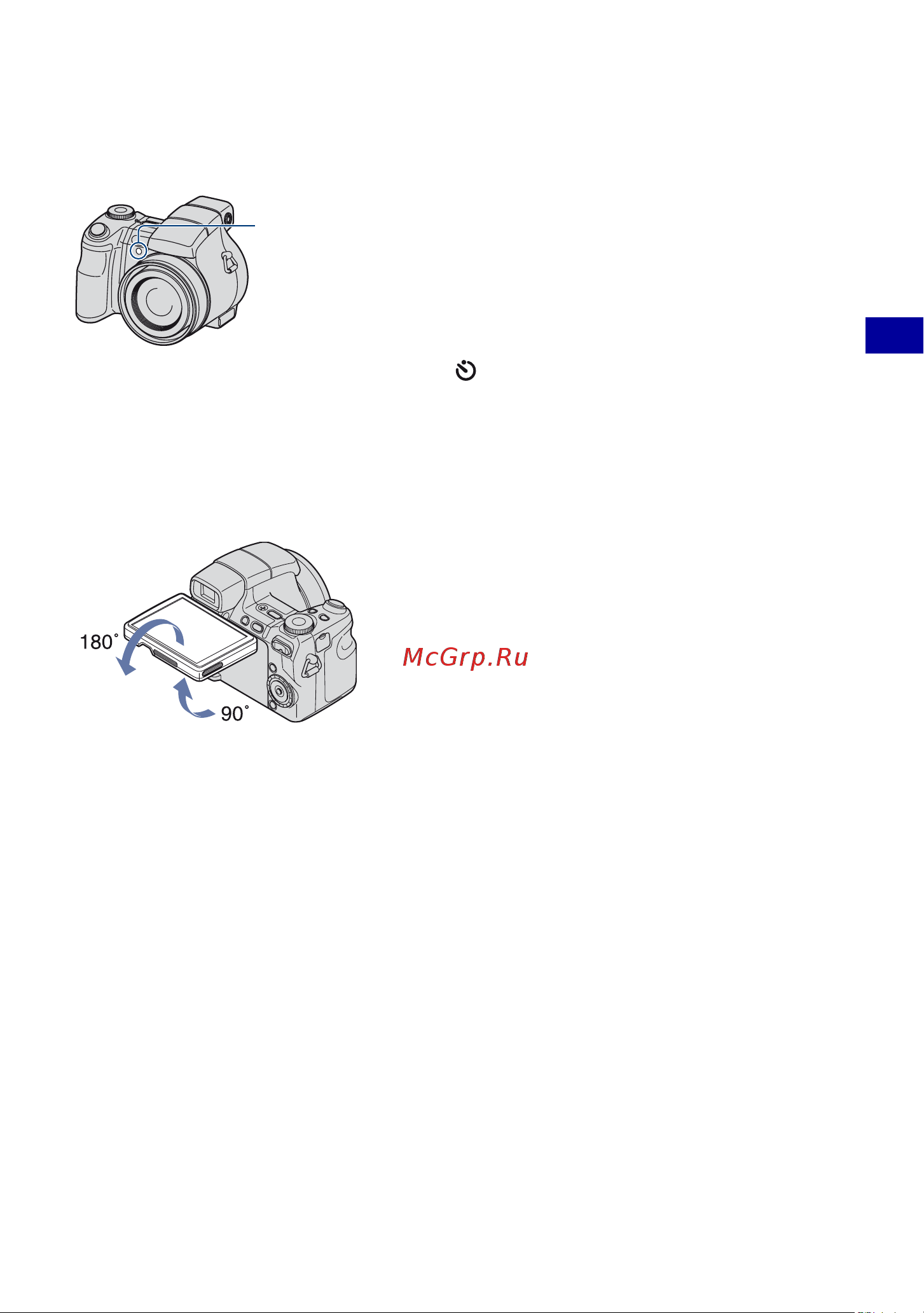 Sony Cyber-Shot DSC-H7 [31/150] Регулировка угла наклона жк экрана
