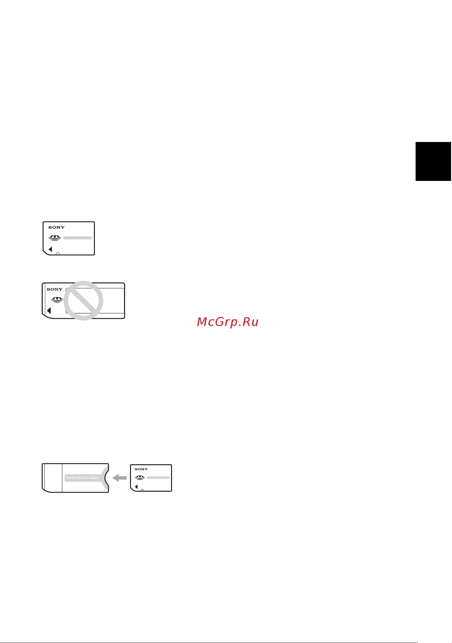 Sony Cyber-Shot DSC-T7 [3/211] Могут быть использованы следующие типы карт памяти memory stick