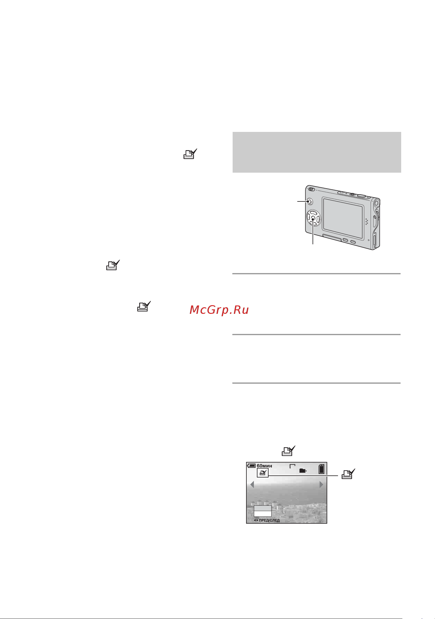 Sony Cyber-Shot DSC-T7 [80/211] Печать в фотоателье