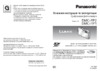 Panasonic LUMIX DMC-FP2 Инструкция по эксплуатации