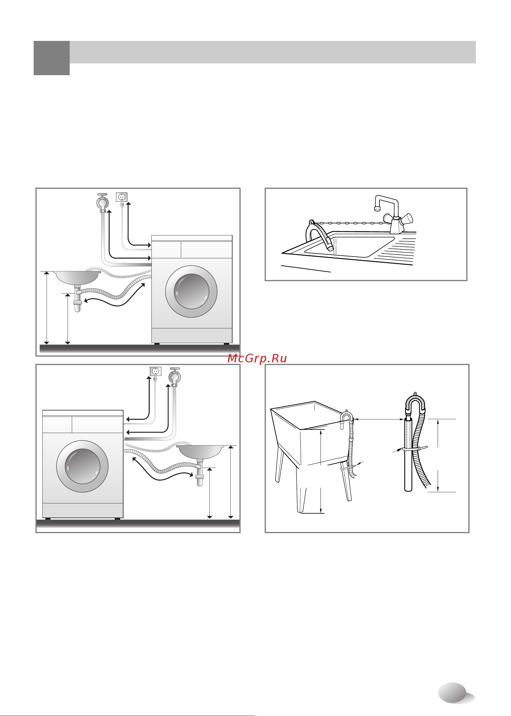 LG WD-12331(6)AD [10/30] Становка
