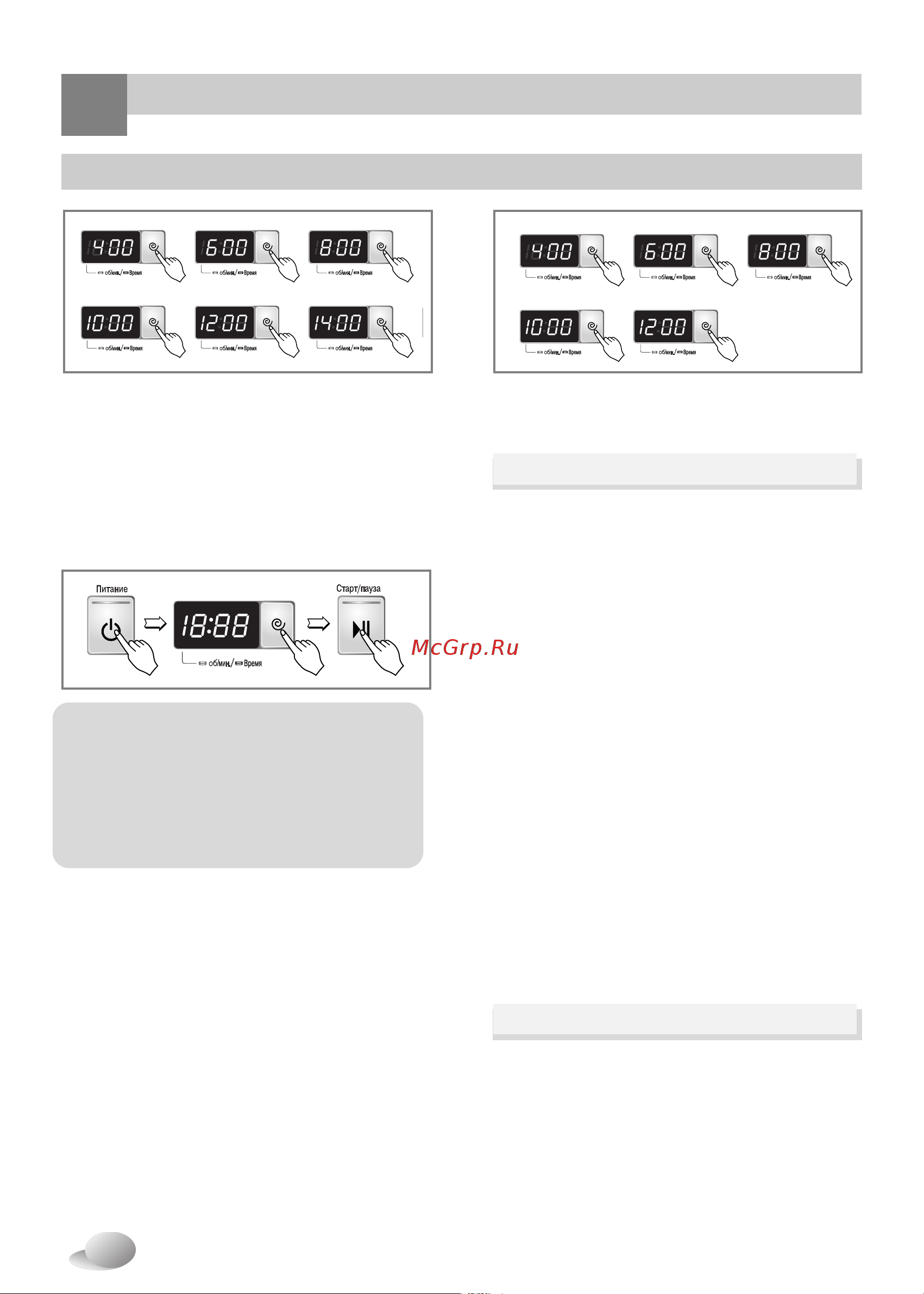 LG WD-12331(6)AD [17/30] Спользование стиральной машины