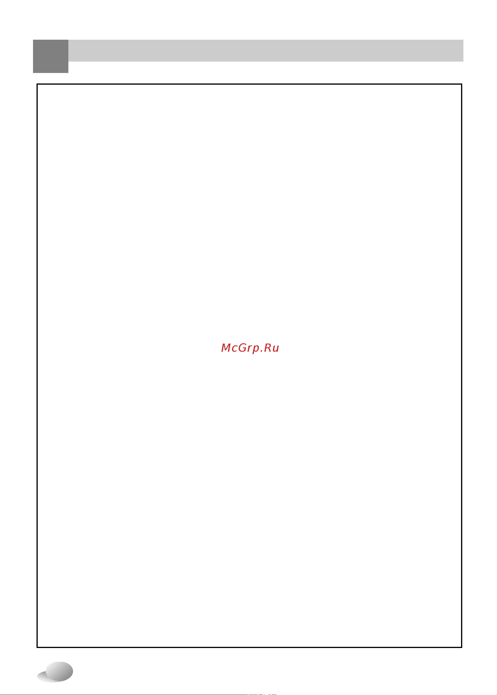 LG WD-12331(6)AD [5/30] Редупреждения
