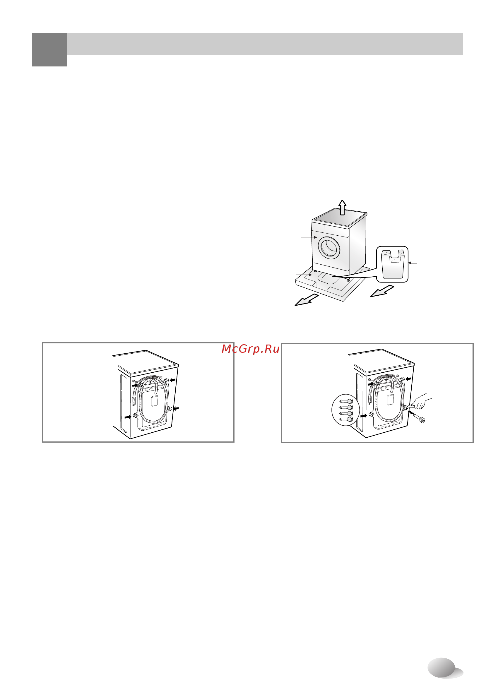 LG WD-1236(0…9)TDK [6/32] Становка