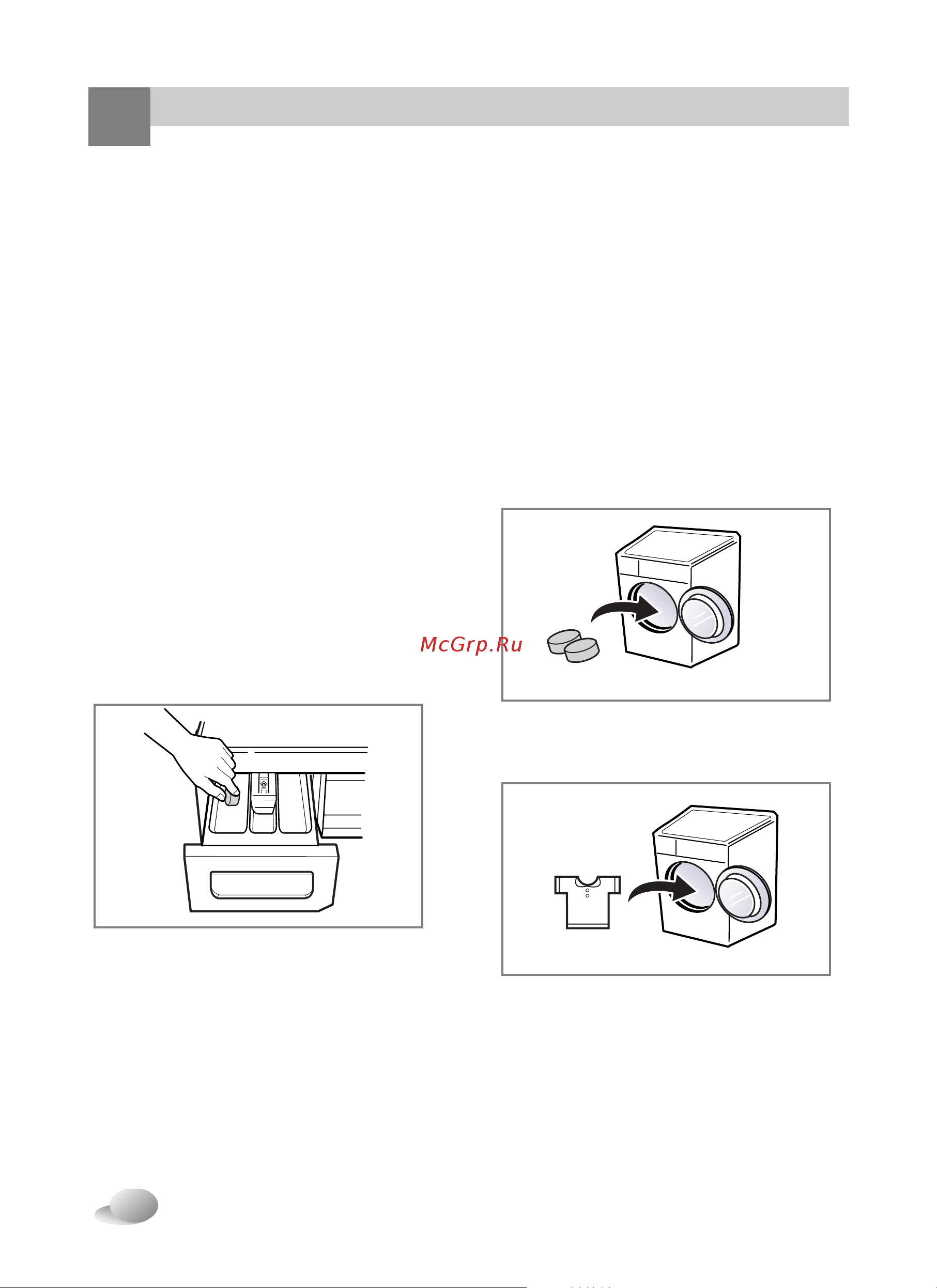 LG WD-1040(0…9)SDK [14/33] Агрузка порошка
