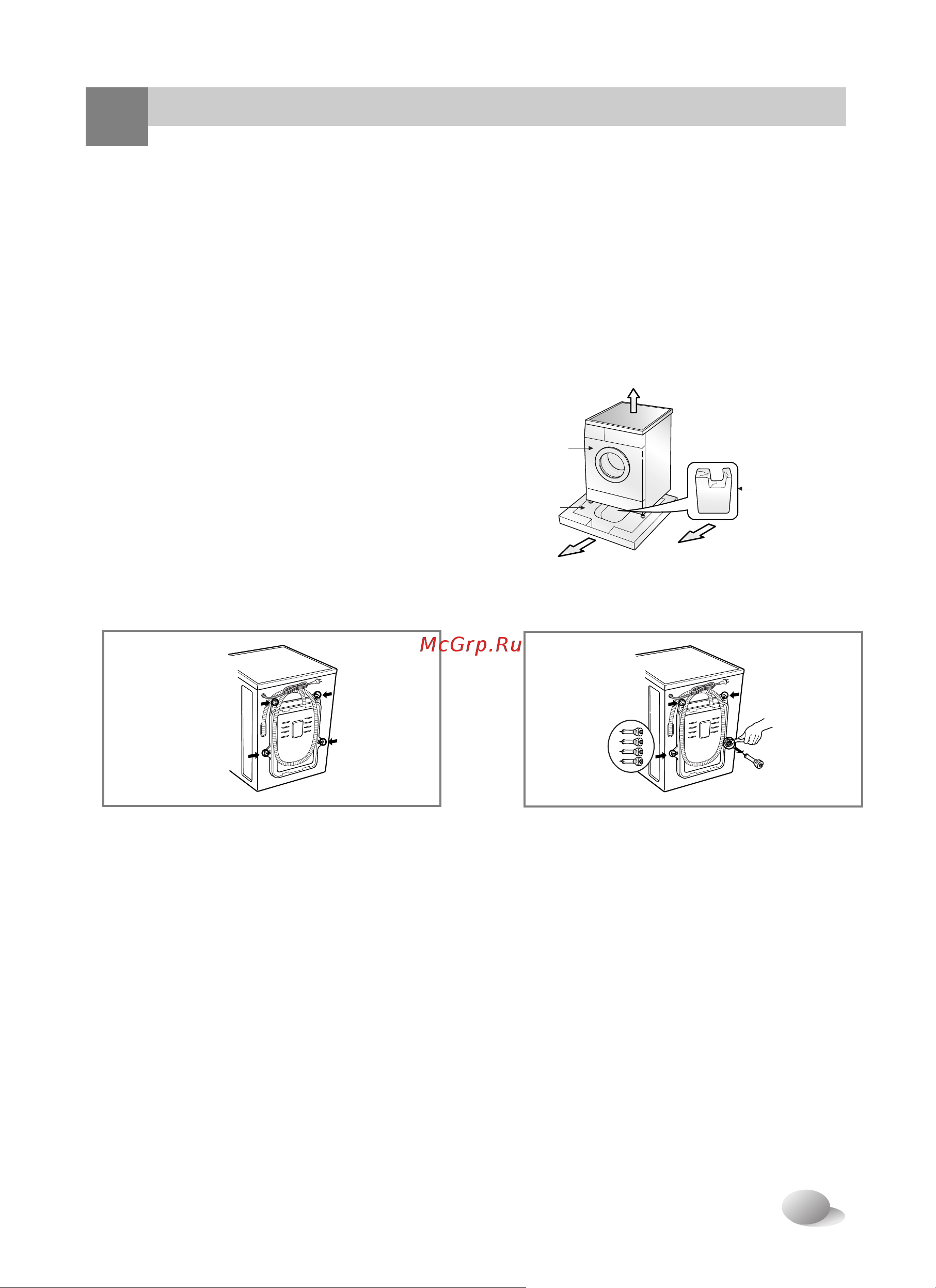 LG WD-1040(0…9)SDK [7/33] Становка
