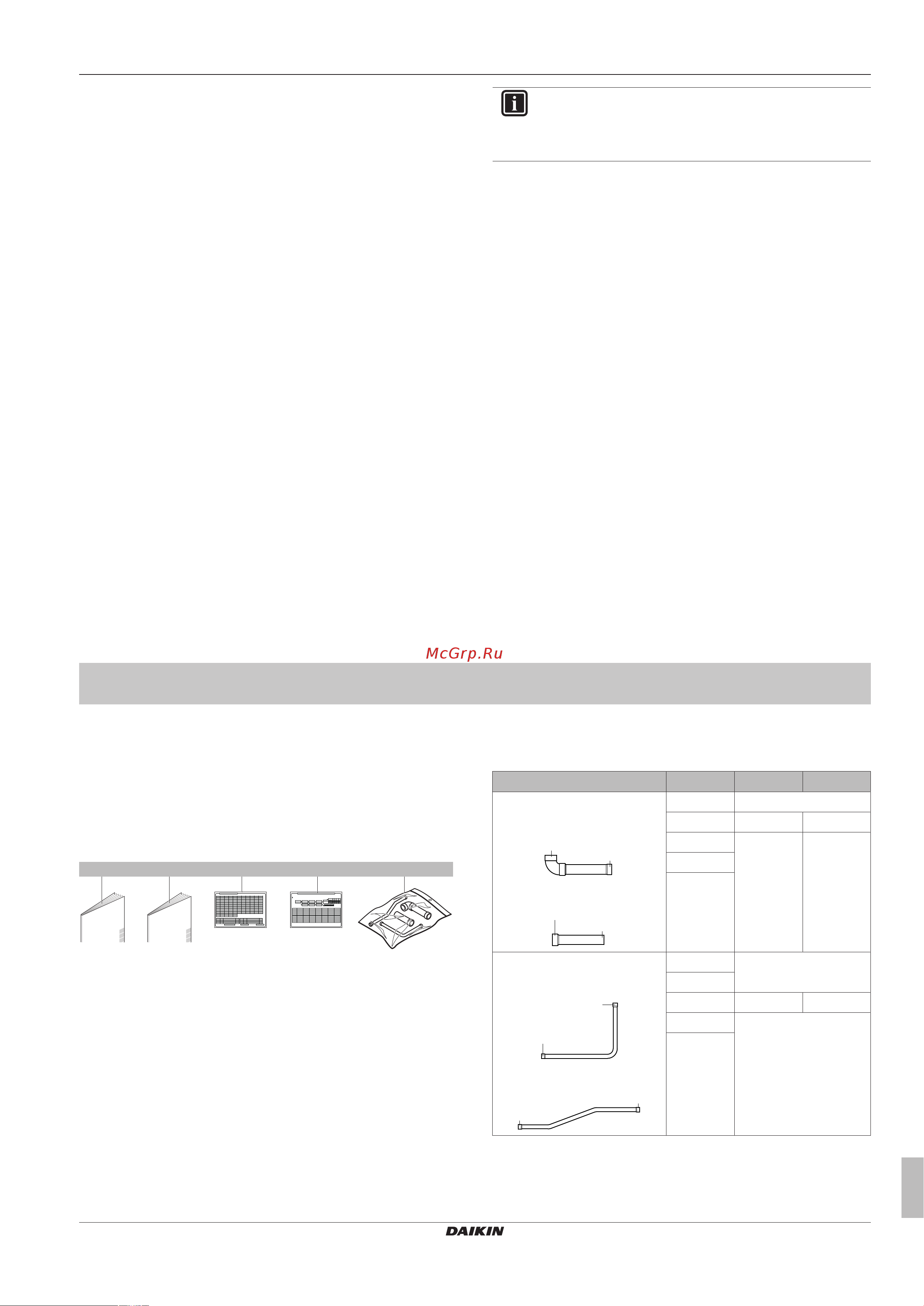 Daikin RXYTQ44TYF [3/36] About the documentation