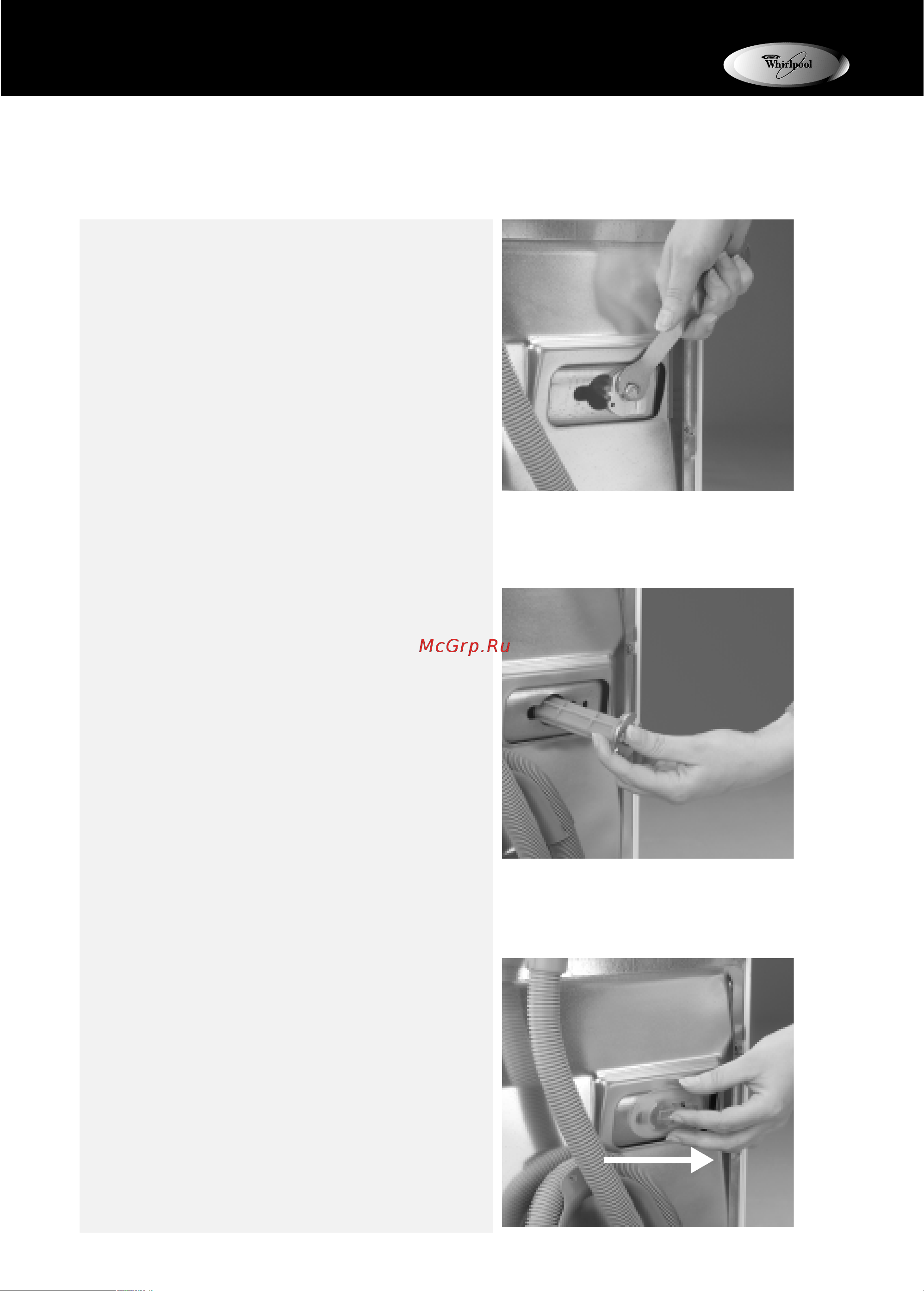 Whirlpool AWM 8900 [13/16] Установка