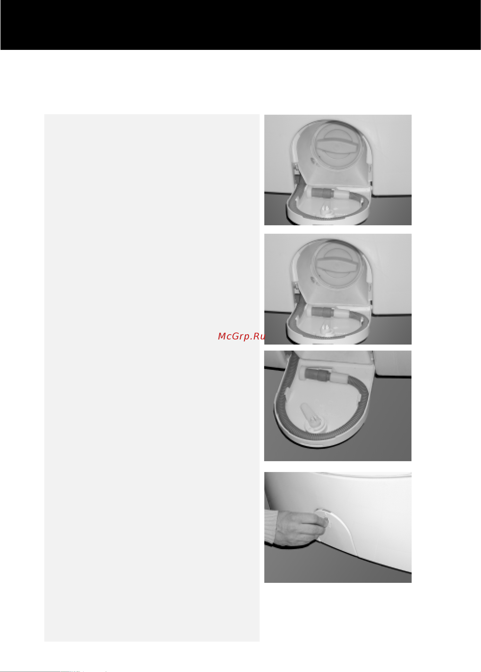 Whirlpool AWM 8900 [8/16] Снятие фильтра
