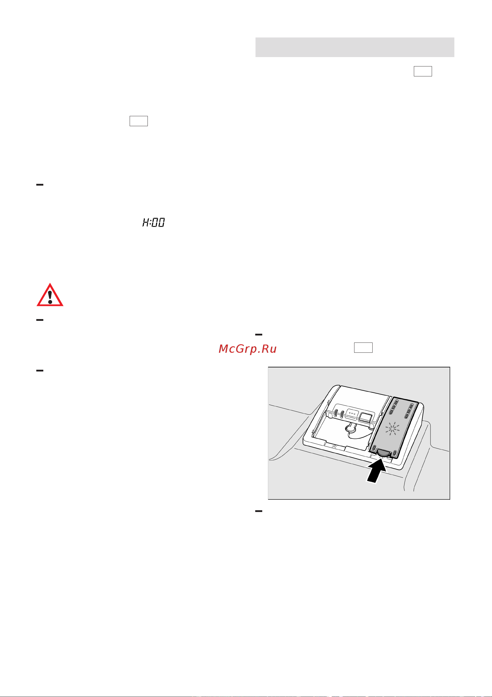 Bosch SMS 69T02EU [10/37] Ополаскиватель