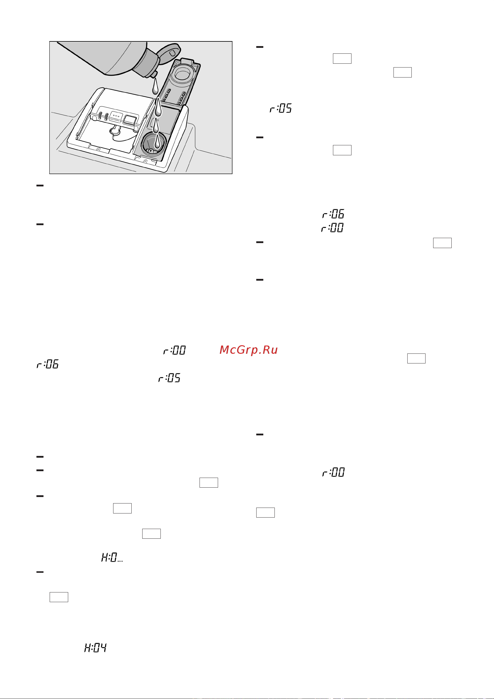 Bosch SMS 69T02EU [11/37] Выключение индикации необходимости добавления ополаскивателя