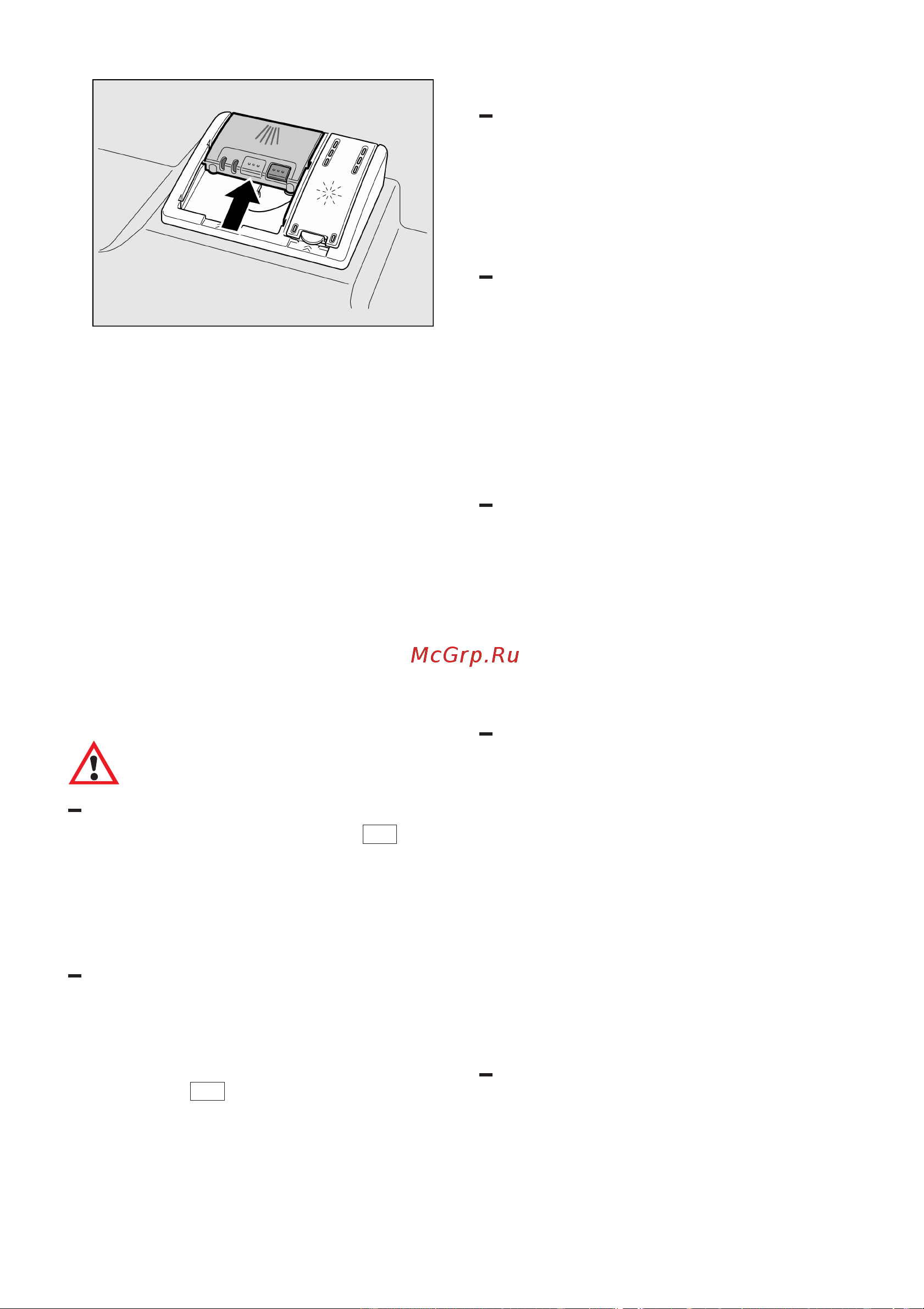 Bosch SMS 69T02EU [16/37] Предупреждения