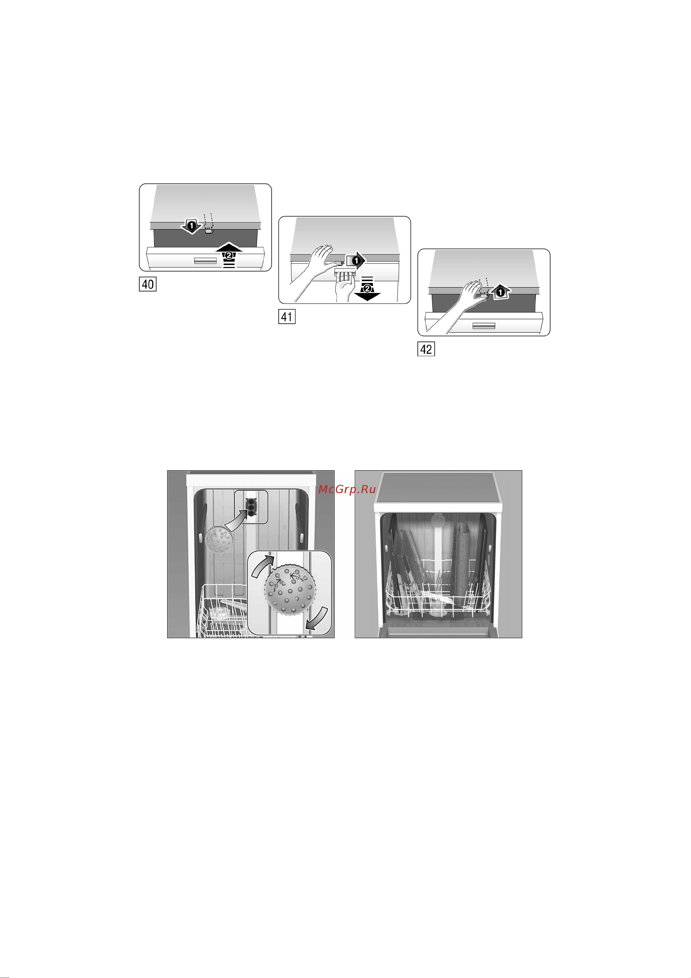 Bosch SMS 69T02EU [36/37] Блокировка для защиты детей
