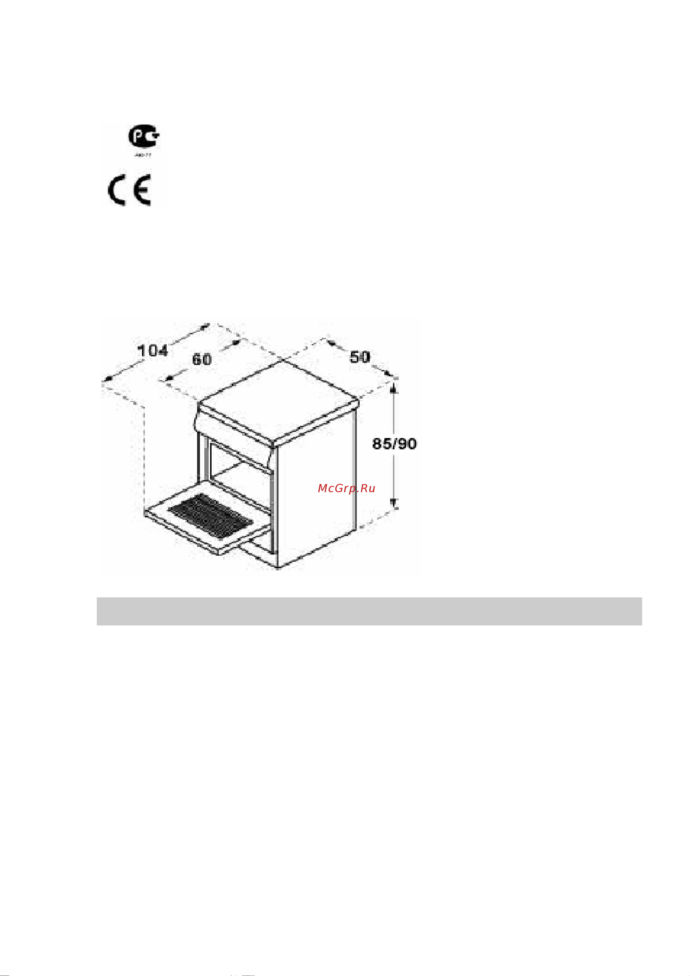 Indesit K3G1(X)/FR Инструкция по эксплуатации онлайн [15/29] 34688
