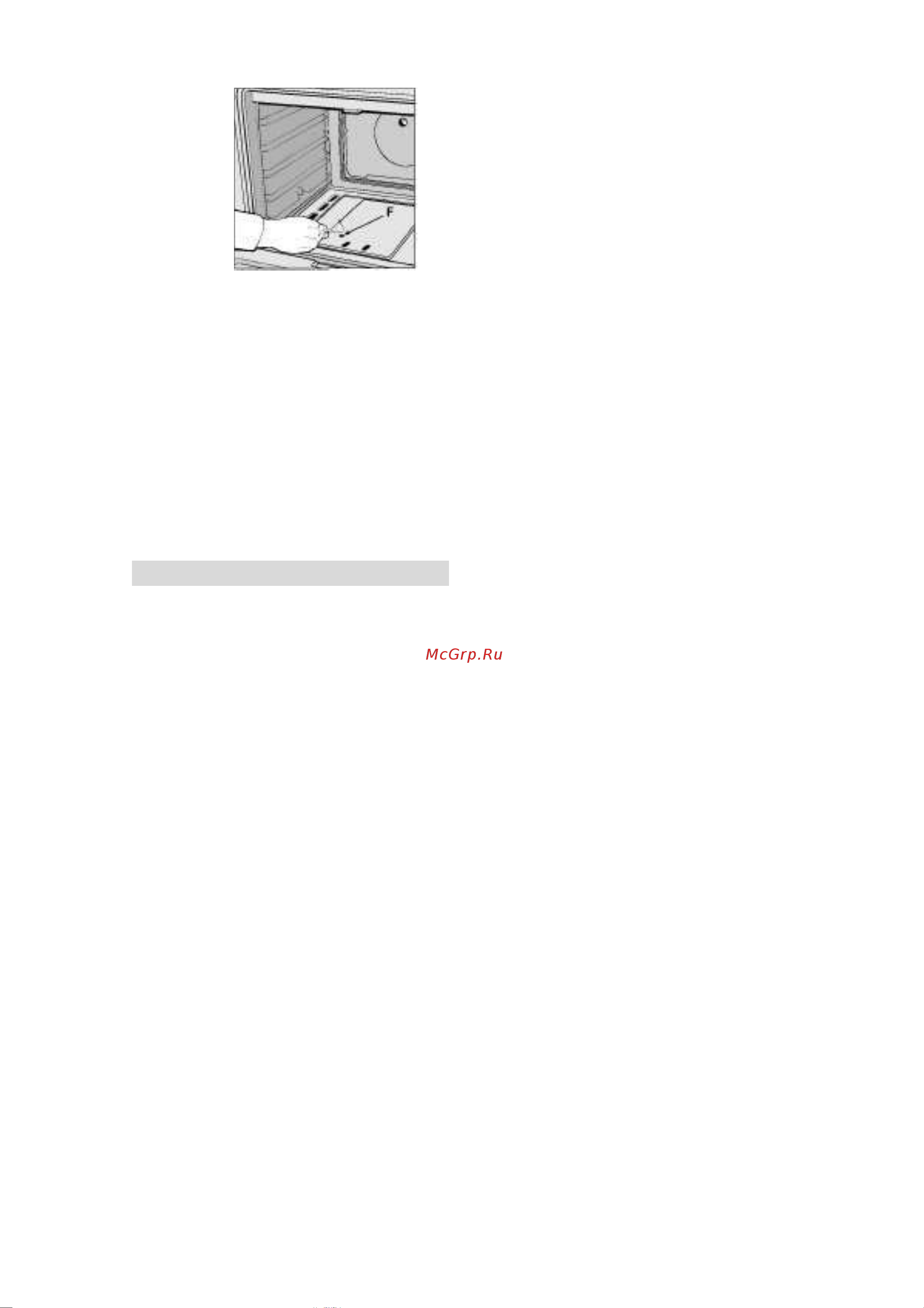 Indesit K3G1(X)/FR Инструкция по эксплуатации онлайн [18/29] 34688