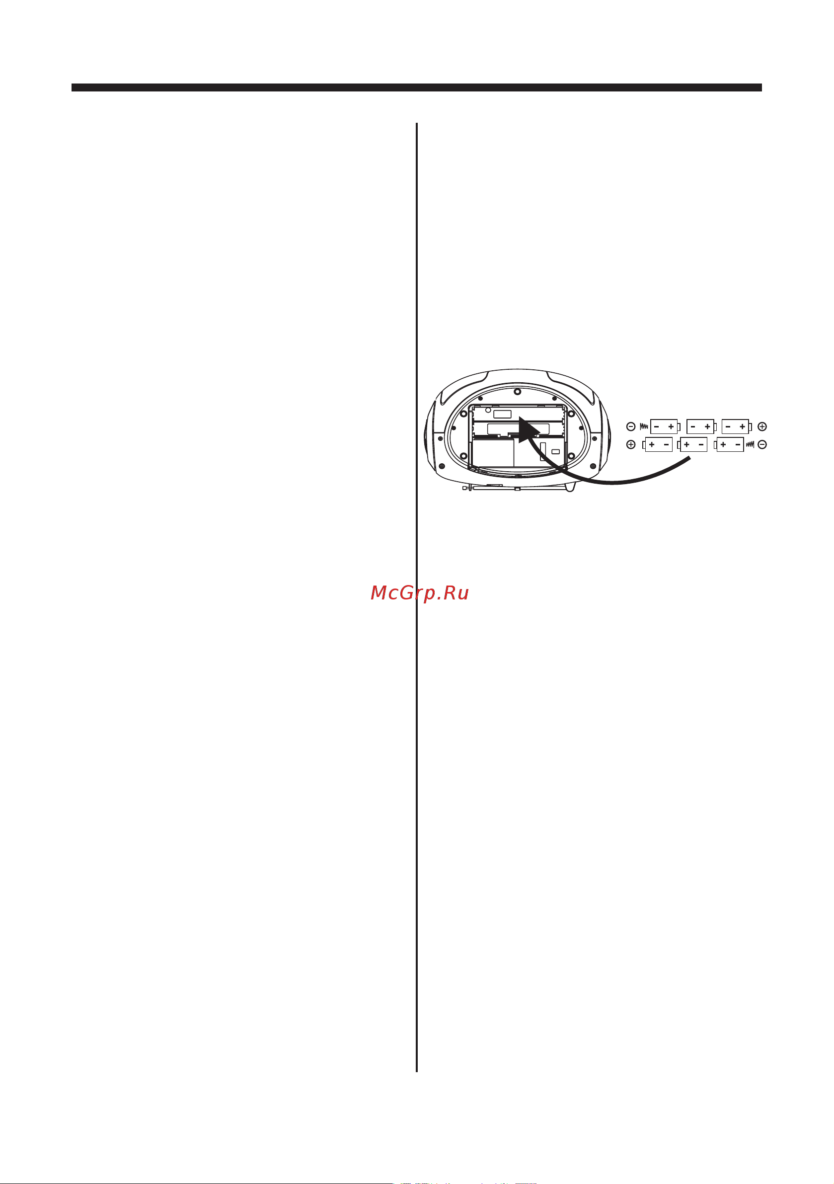 Mystery BM-6109U [4/9] Ручная настройка