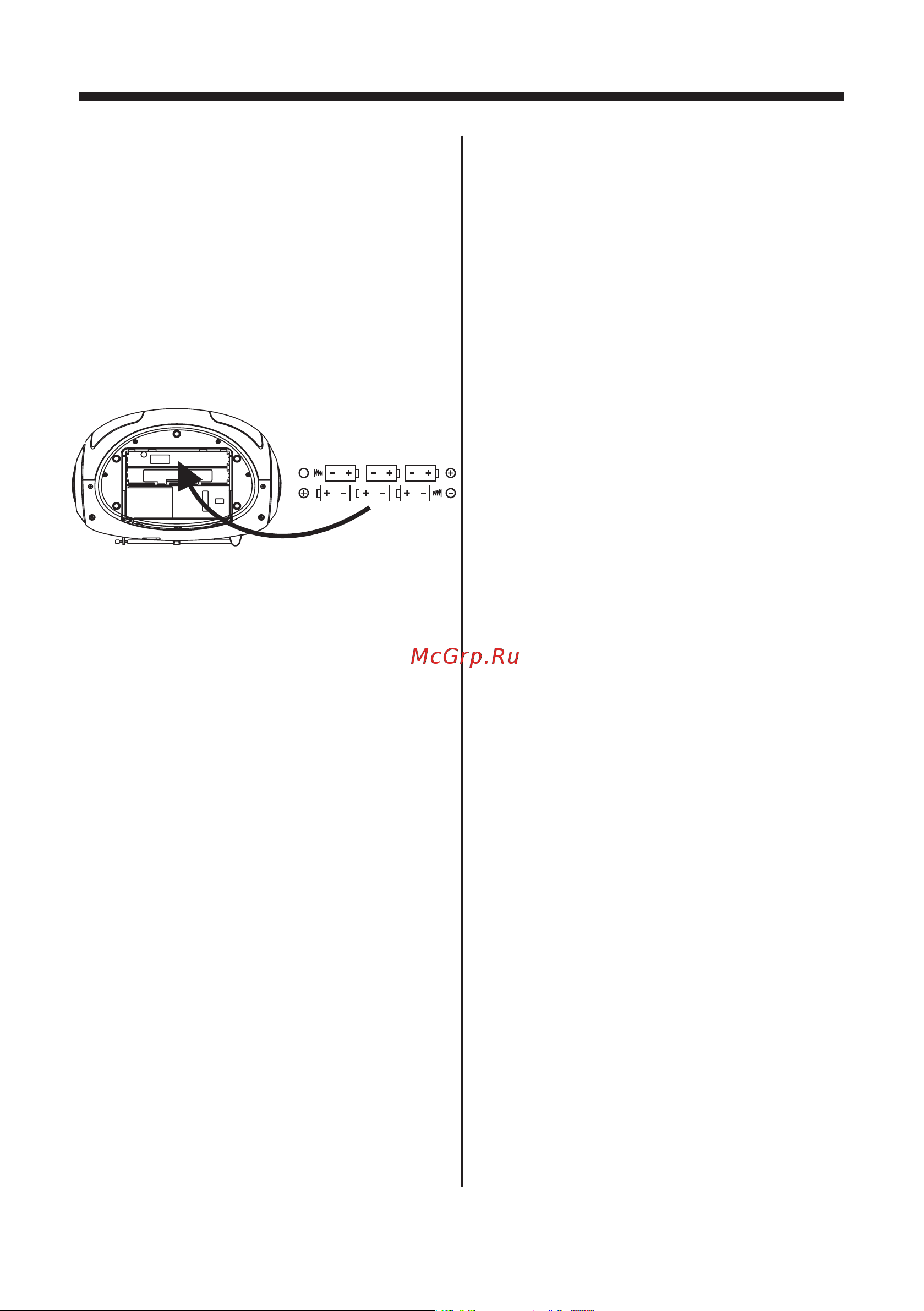 Mystery BM-6107 [4/7] Руководство по эксплуатации bm 6107