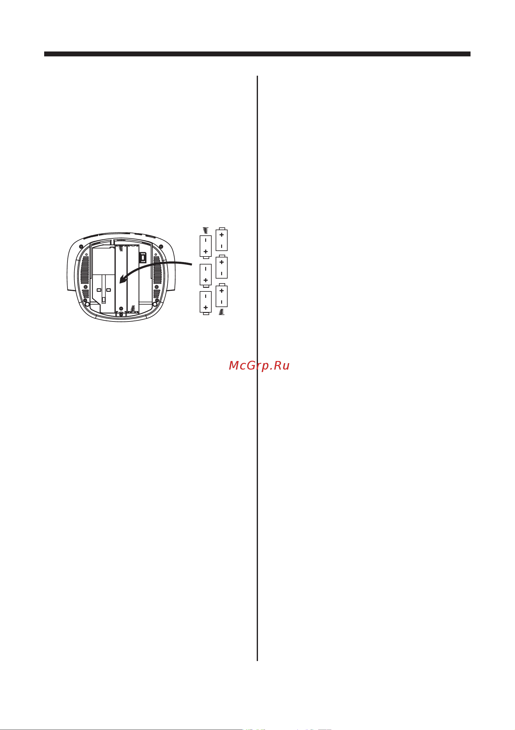 Mystery BM-6103 [4/7] Руководство по эксплуатации bm 6103