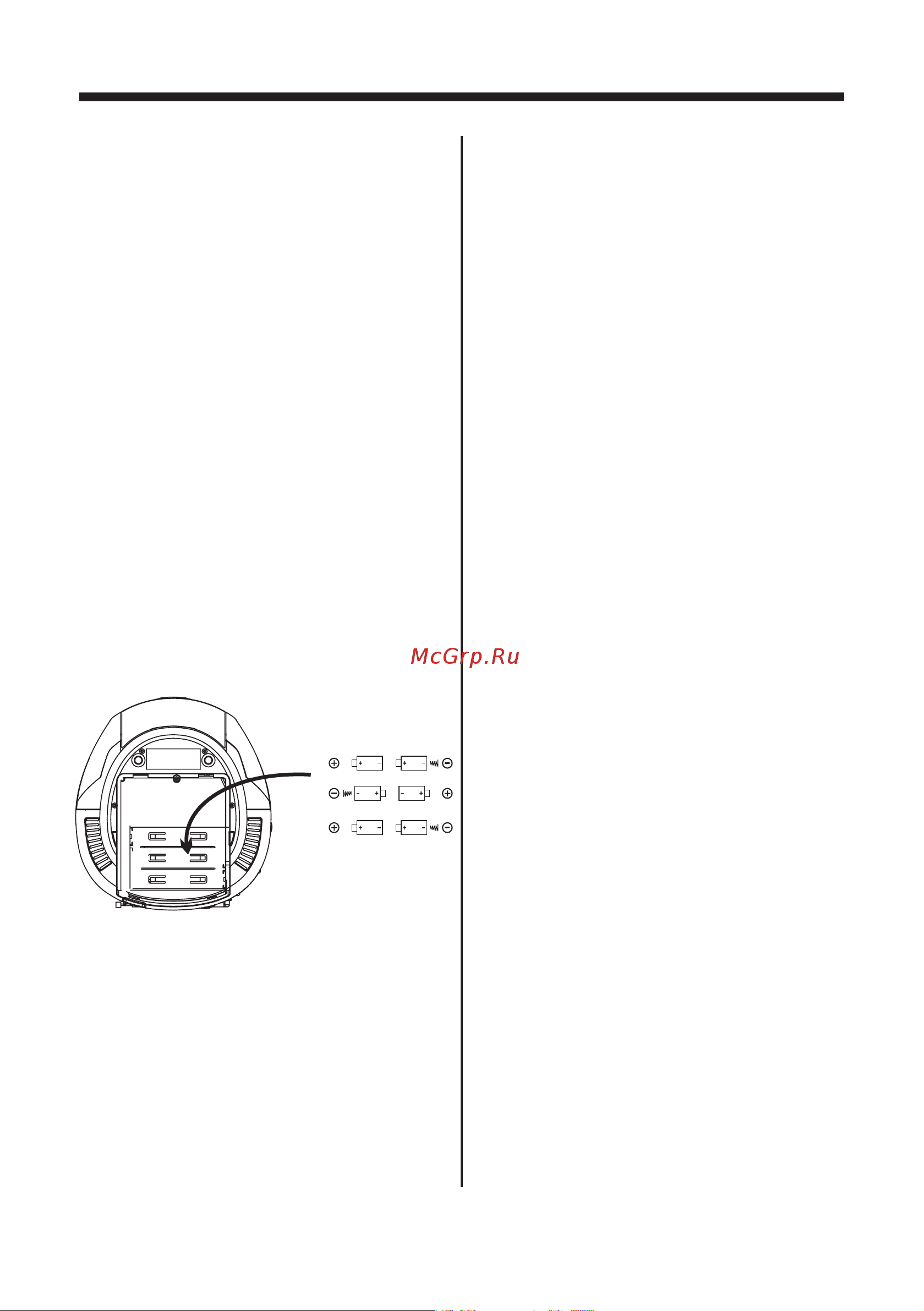 Mystery BM-6303 [4/8] Руководство по эксплуатации bm 6303
