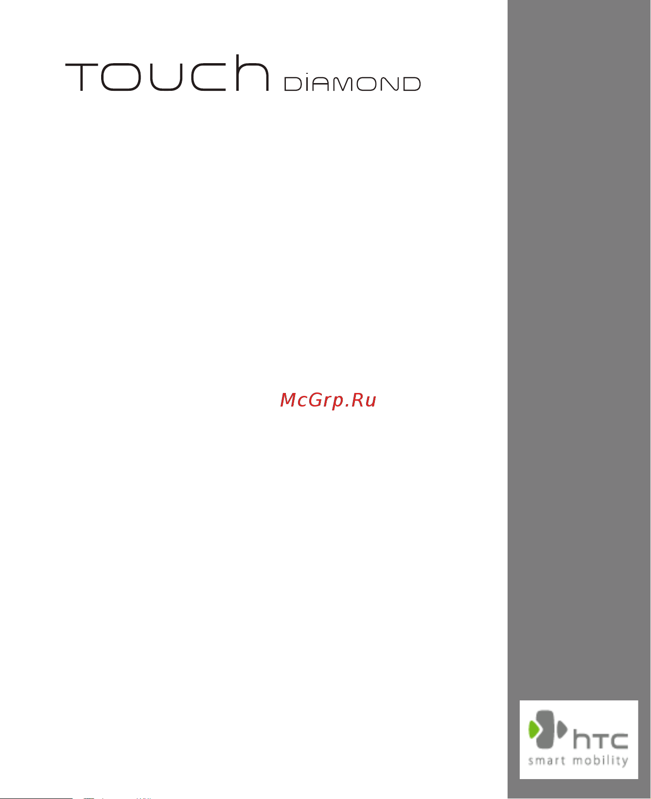 HTC Touch Diamond Инструкция по эксплуатации онлайн