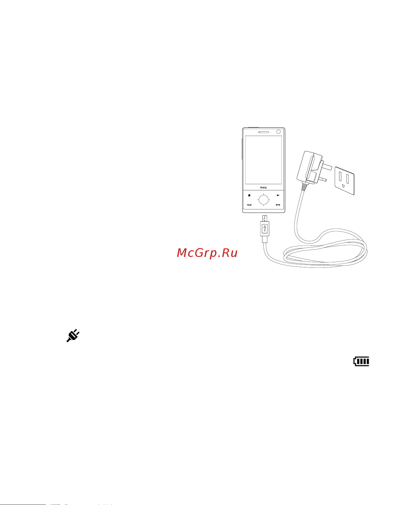 HTC Touch Diamond [31/304] Зарядка аккумулятора
