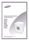 WF-J1454C