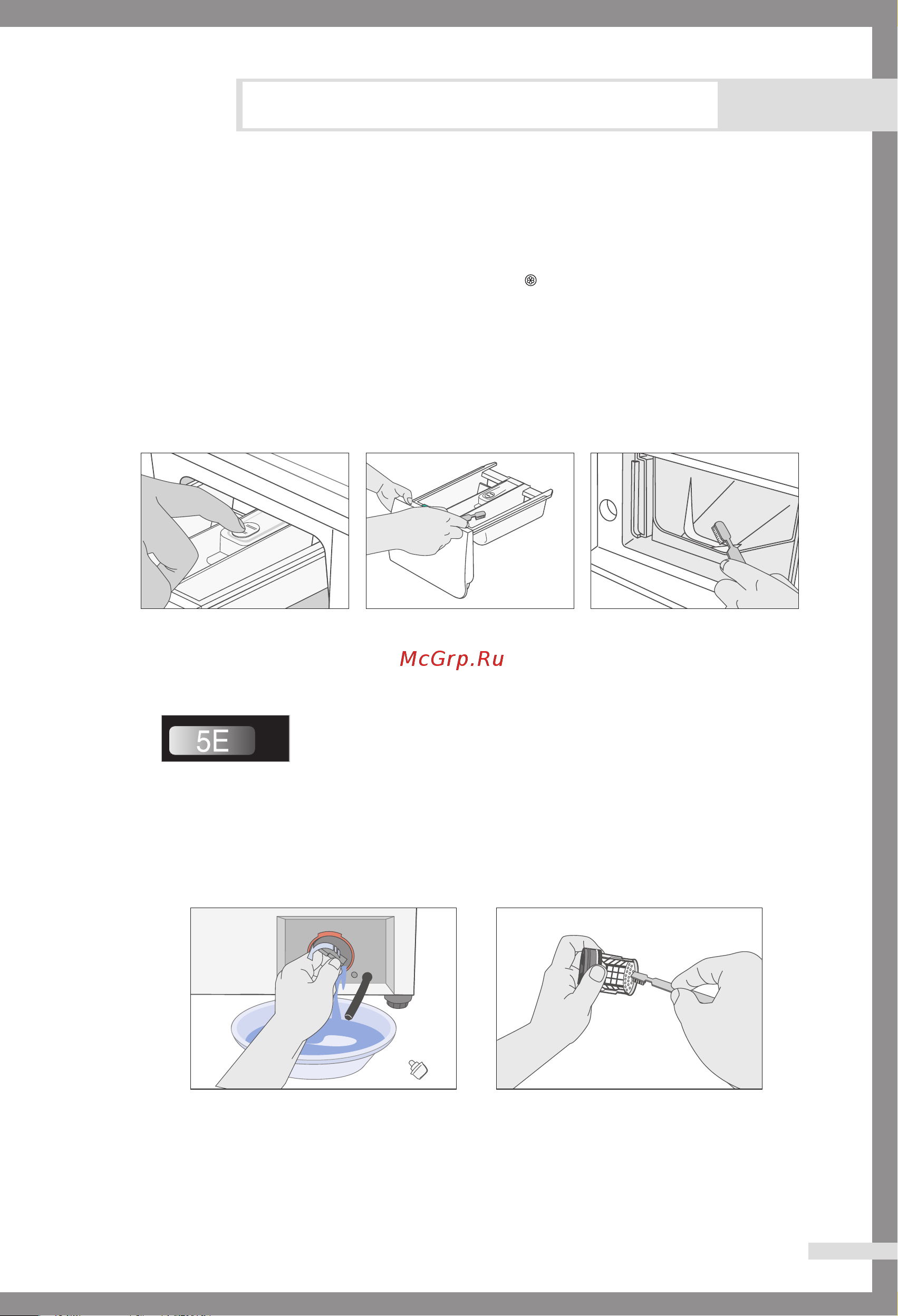 Samsung WF-F1254 [15/22] Уход за стиральной машиной