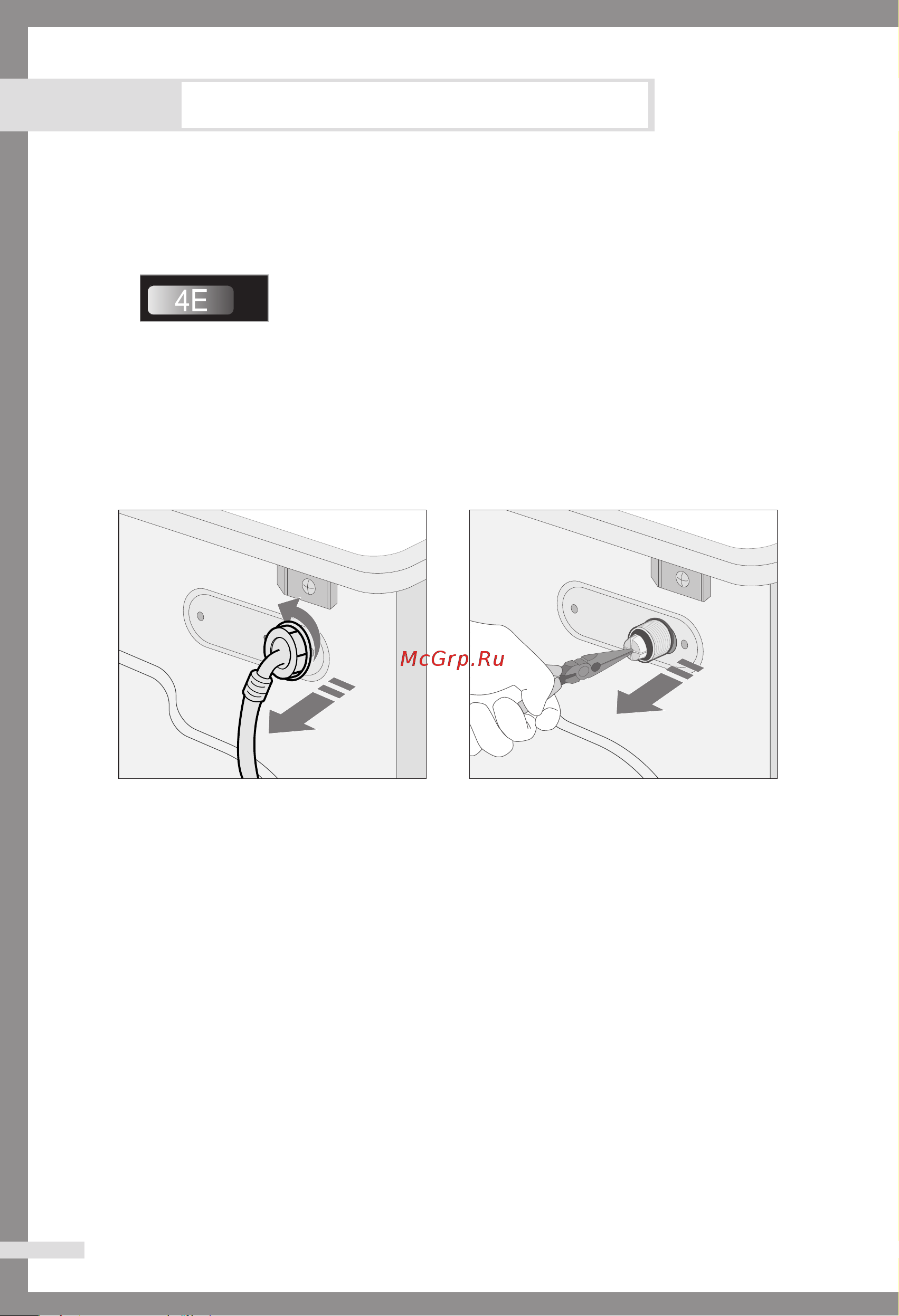 Samsung WF-J1254C [16/22] Уход за стиральной машиной