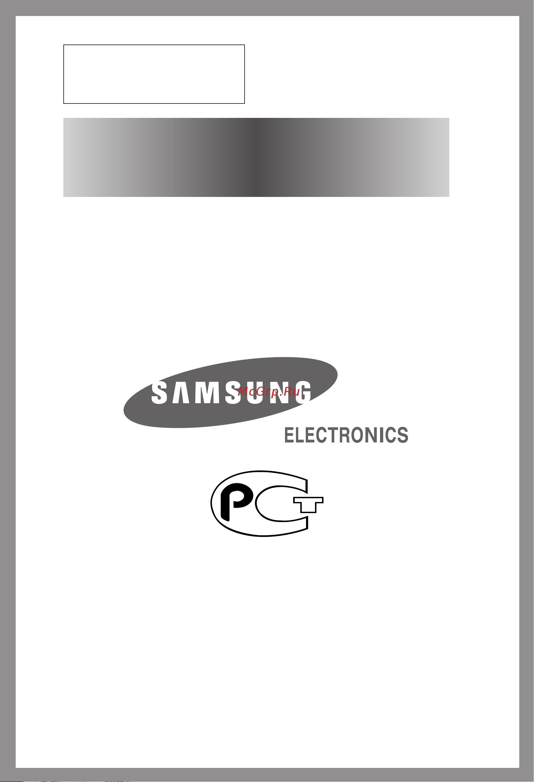 Samsung WF-F1254 [22/22] Если возникла необходимость в
