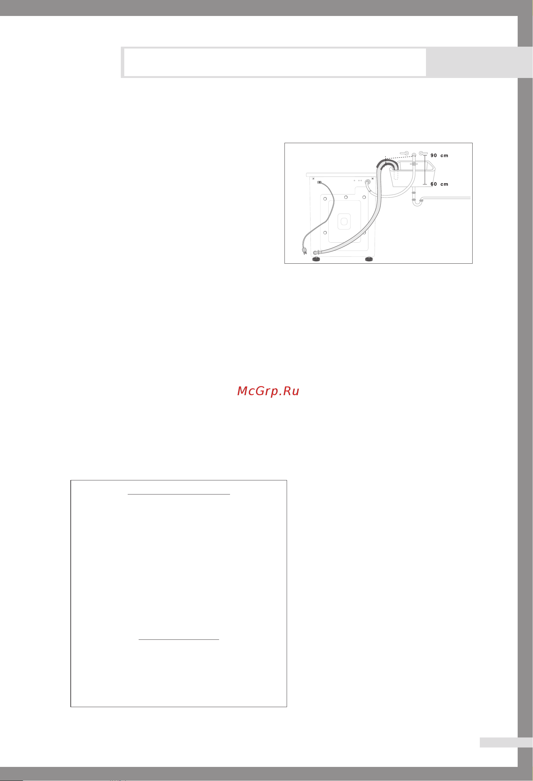 Samsung WF-F854(S) [7/22] Цепи питания